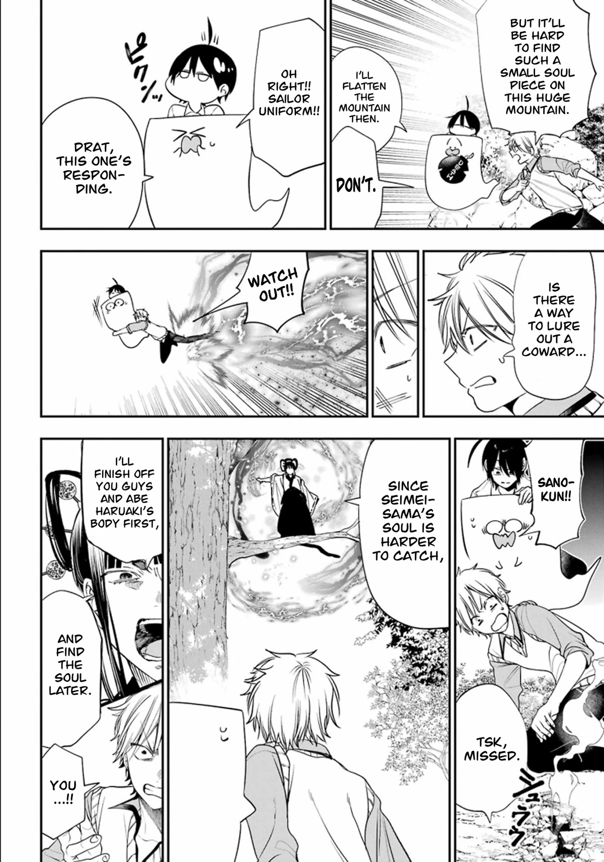 Youkai Gakkou no Sensei Hajimemashita! Chapter 87 page 16 - Chapter 87: Kyoto School Trip (Part 6)