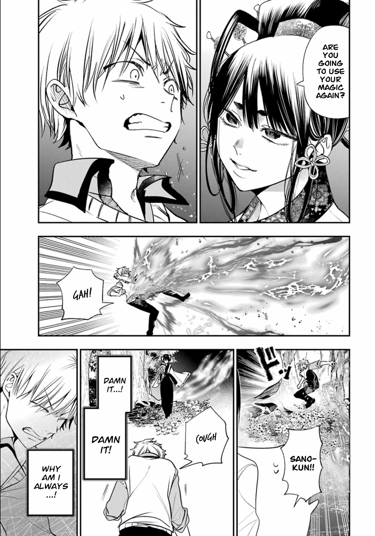 Youkai Gakkou no Sensei Hajimemashita! Chapter 87 page 17 - Chapter 87: Kyoto School Trip (Part 6)