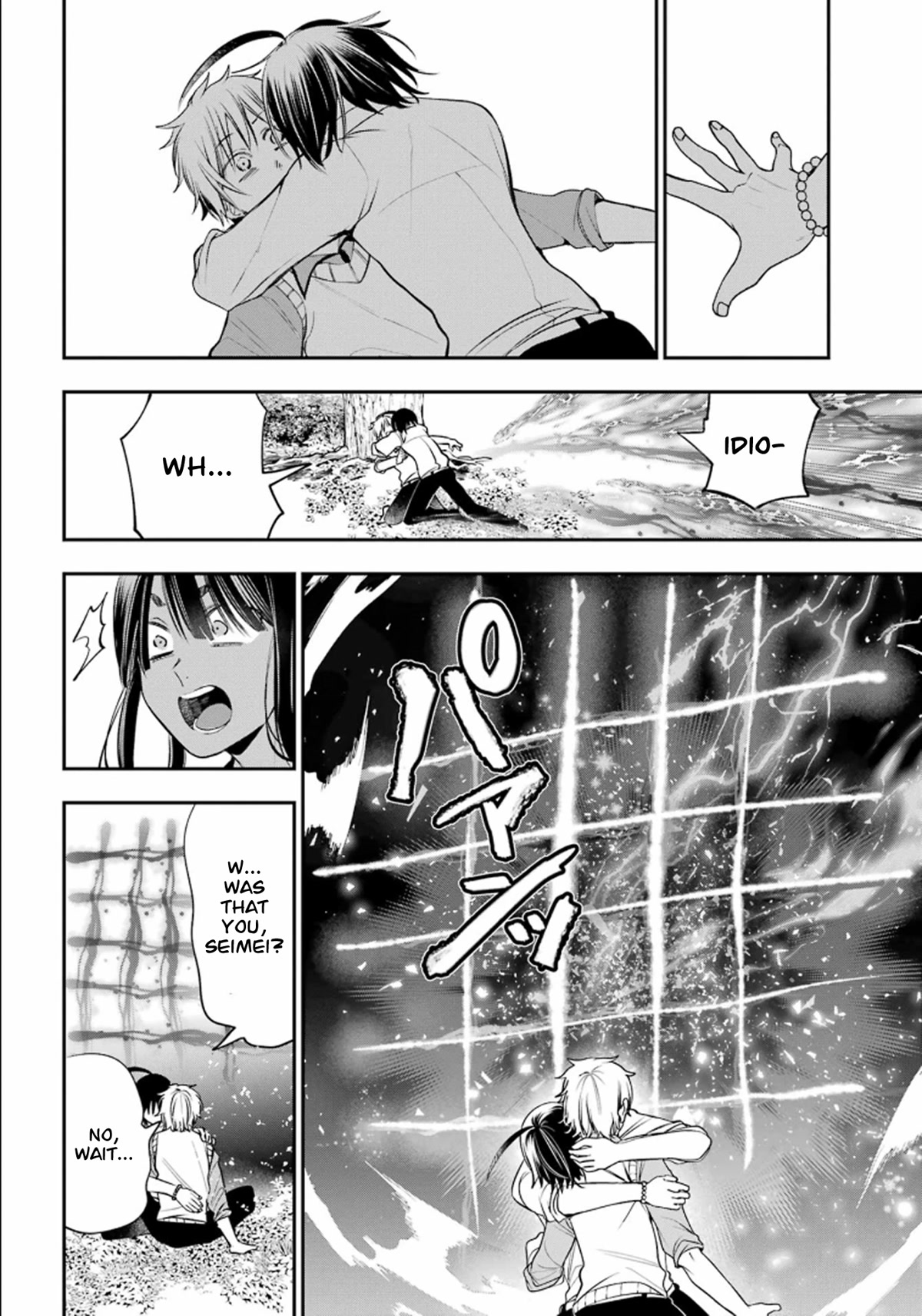 Youkai Gakkou no Sensei Hajimemashita! Chapter 87 page 18 - Chapter 87: Kyoto School Trip (Part 6)