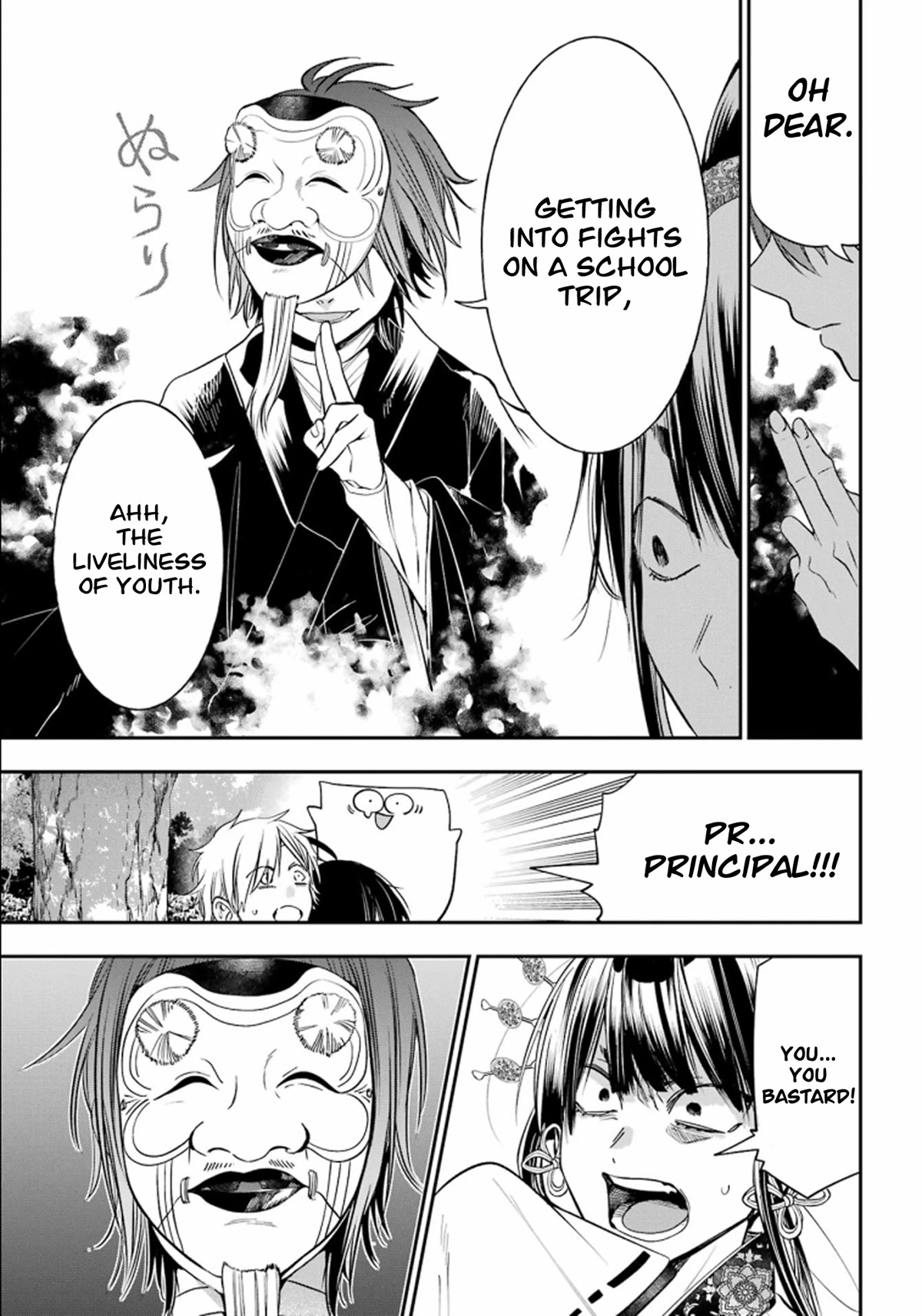 Youkai Gakkou no Sensei Hajimemashita! Chapter 87 page 19 - Chapter 87: Kyoto School Trip (Part 6)