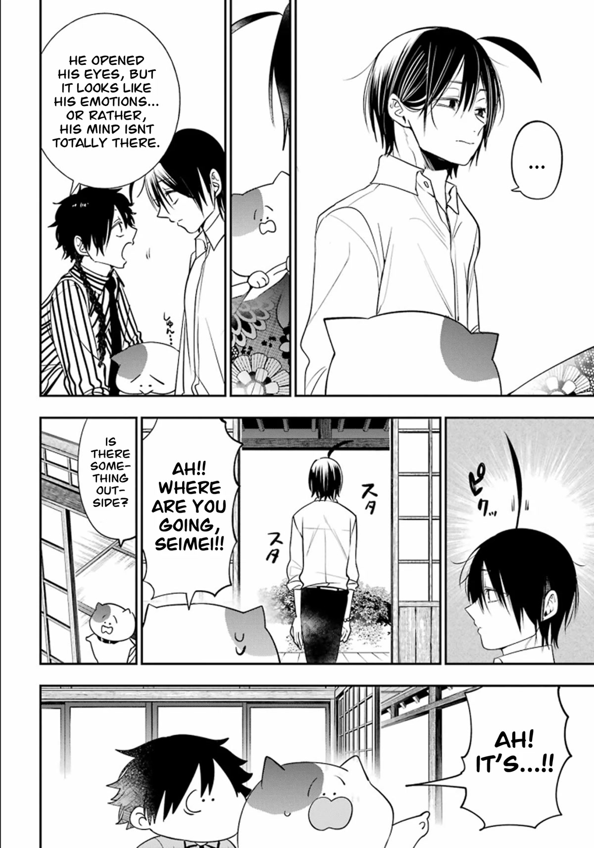Youkai Gakkou no Sensei Hajimemashita! Chapter 87 page 2 - Chapter 87: Kyoto School Trip (Part 6)