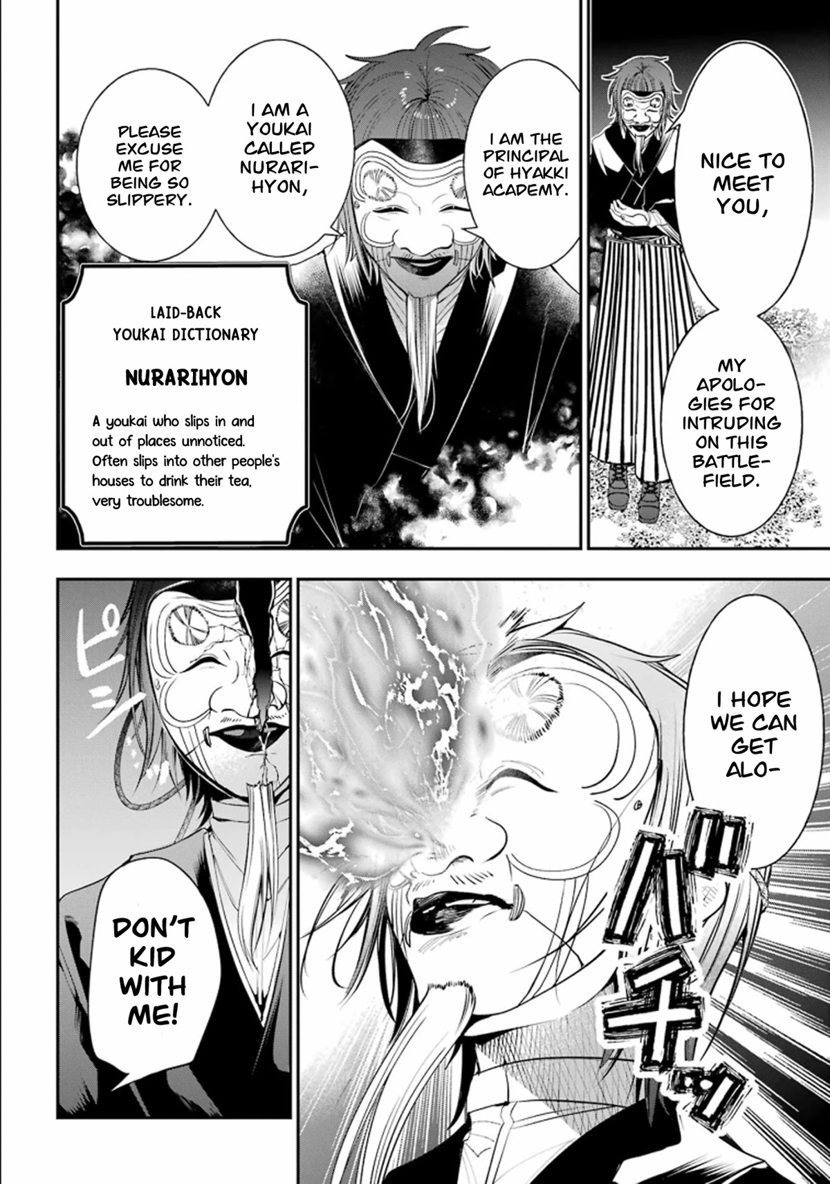 Youkai Gakkou no Sensei Hajimemashita! Chapter 87 page 20 - Chapter 87: Kyoto School Trip (Part 6)