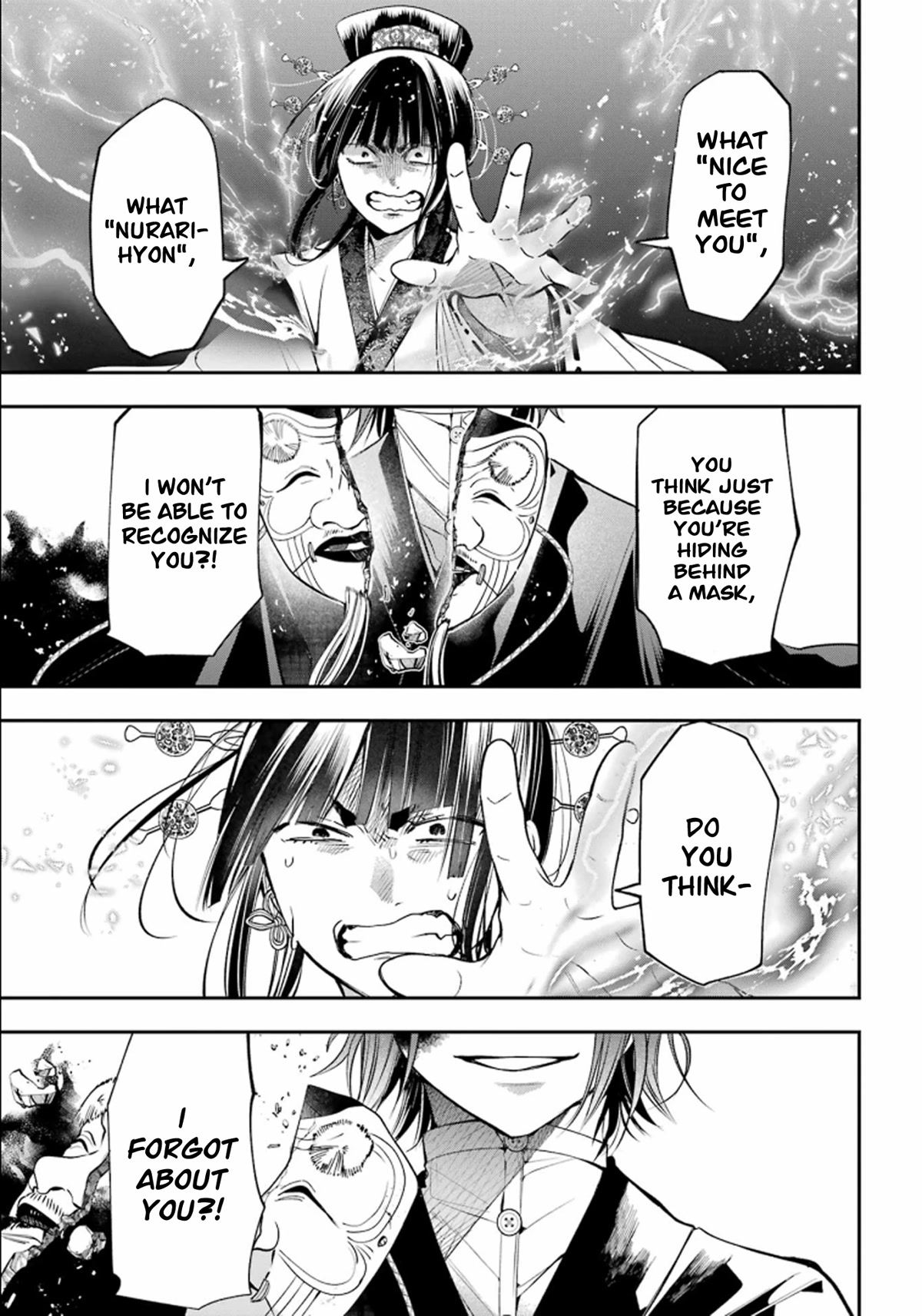 Youkai Gakkou no Sensei Hajimemashita! Chapter 87 page 21 - Chapter 87: Kyoto School Trip (Part 6)