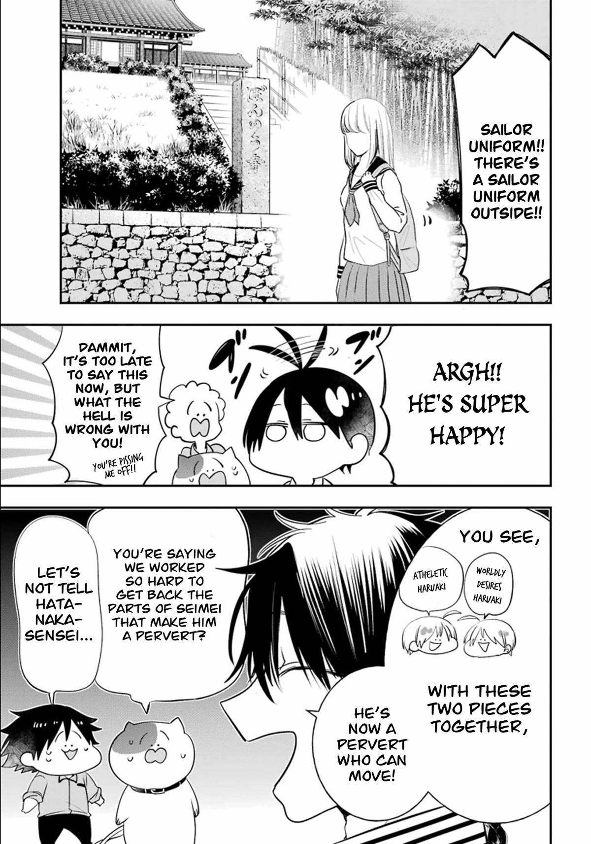 Youkai Gakkou no Sensei Hajimemashita! Chapter 87 page 3 - Chapter 87: Kyoto School Trip (Part 6)