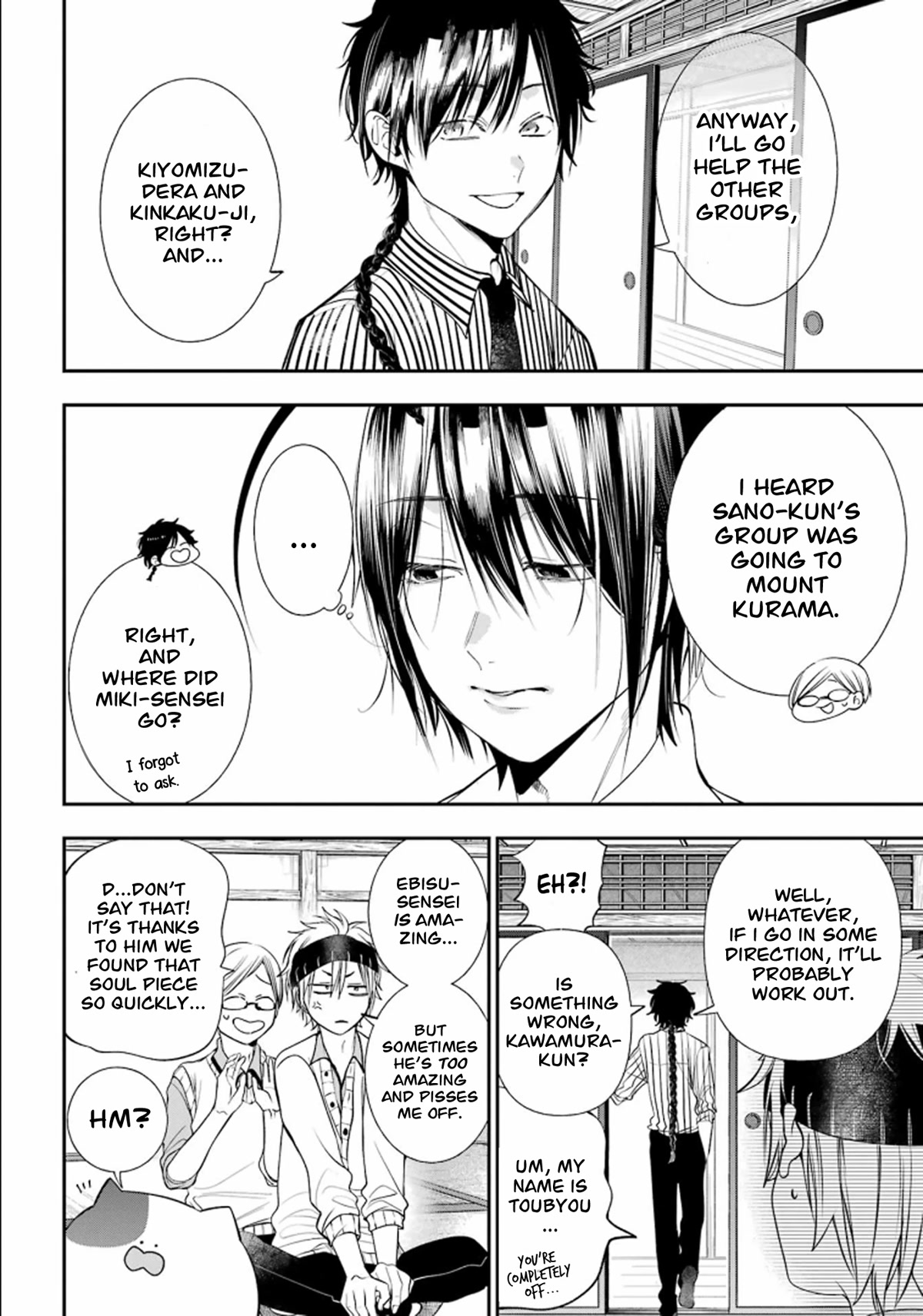 Youkai Gakkou no Sensei Hajimemashita! Chapter 87 page 4 - Chapter 87: Kyoto School Trip (Part 6)