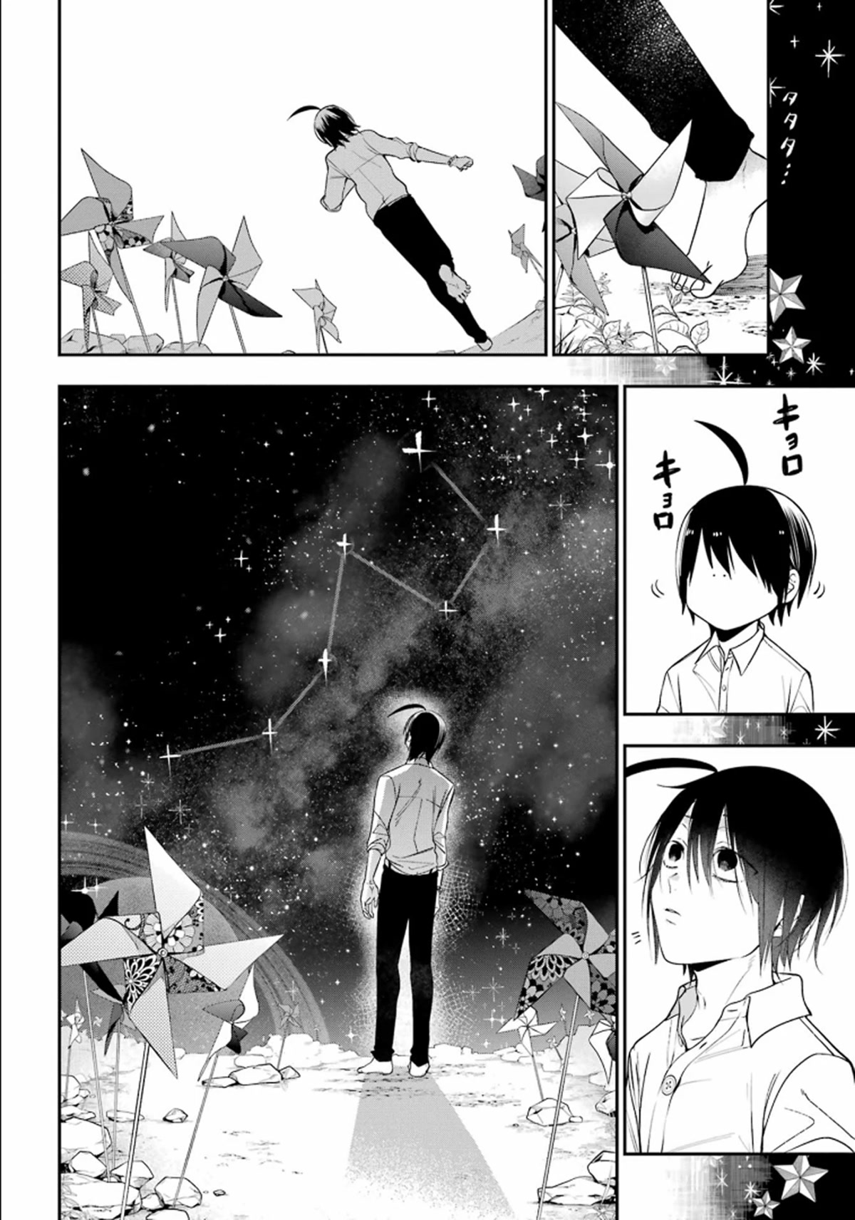 Youkai Gakkou no Sensei Hajimemashita! Chapter 87 page 6 - Chapter 87: Kyoto School Trip (Part 6)