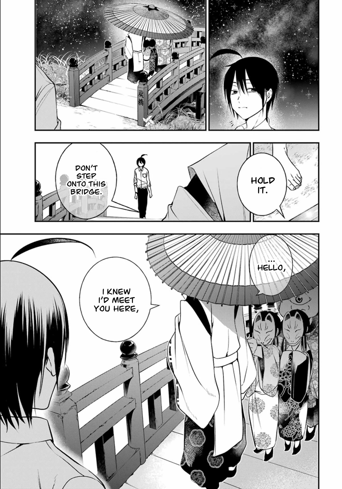 Youkai Gakkou no Sensei Hajimemashita! Chapter 87 page 7 - Chapter 87: Kyoto School Trip (Part 6)