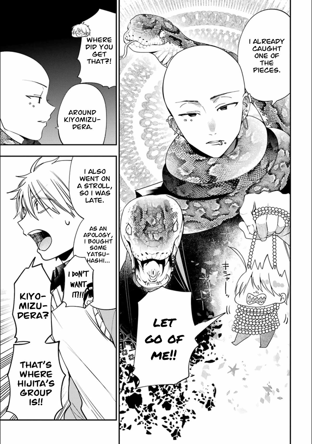 Youkai Gakkou no Sensei Hajimemashita! Chapter 88 page 10 - Chapter 88: Kyoto School Trip (Part 7)