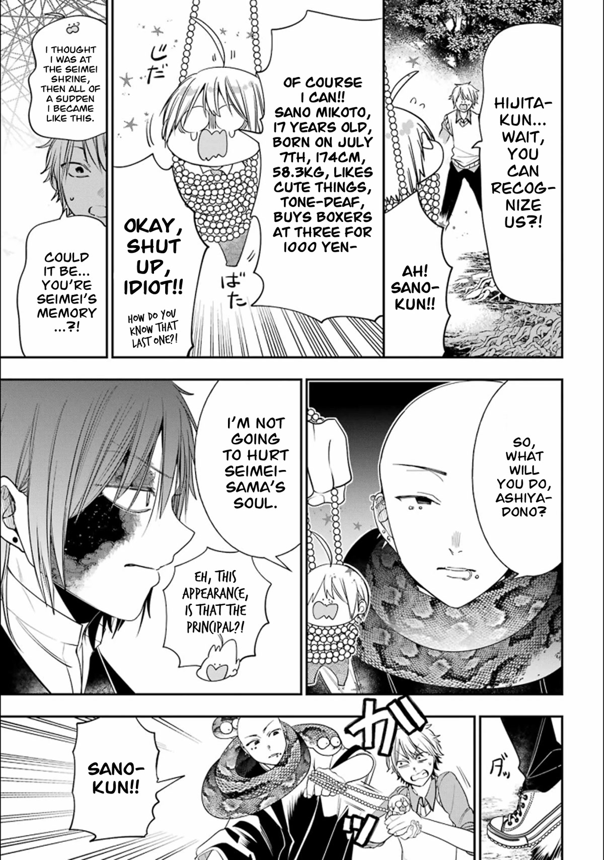 Youkai Gakkou no Sensei Hajimemashita! Chapter 88 page 12 - Chapter 88: Kyoto School Trip (Part 7)