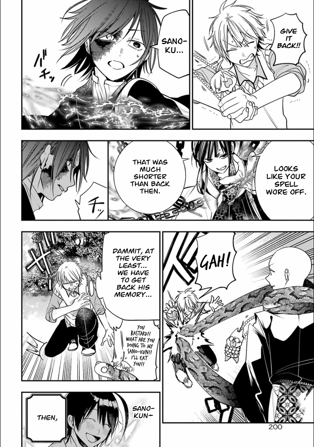 Youkai Gakkou no Sensei Hajimemashita! Chapter 88 page 13 - Chapter 88: Kyoto School Trip (Part 7)