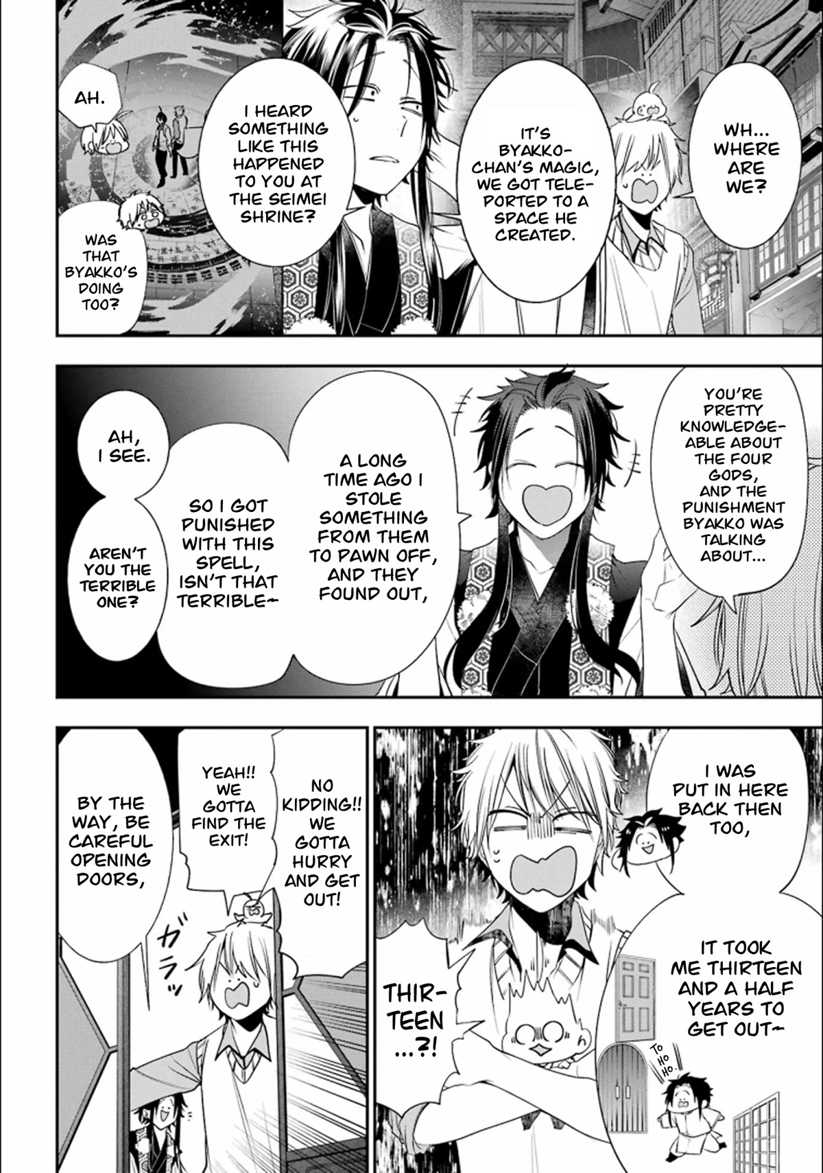 Youkai Gakkou no Sensei Hajimemashita! Chapter 88 page 20 - Chapter 88: Kyoto School Trip (Part 7)