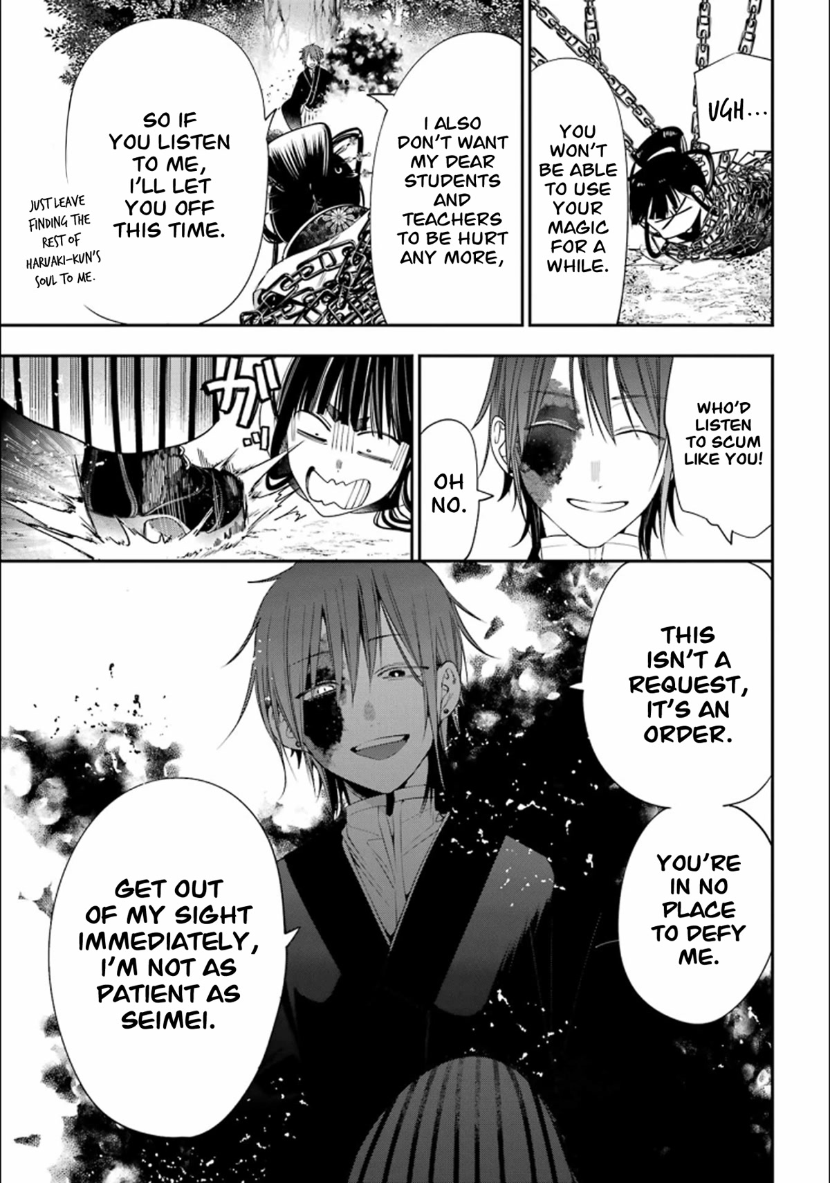 Youkai Gakkou no Sensei Hajimemashita! Chapter 88 page 6 - Chapter 88: Kyoto School Trip (Part 7)