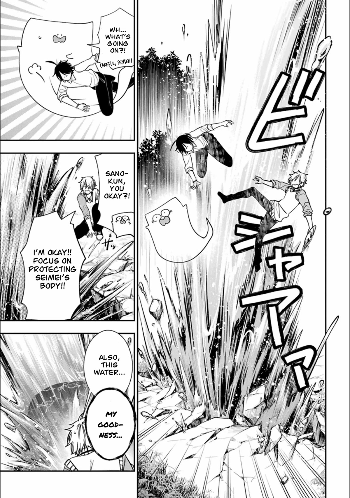 Youkai Gakkou no Sensei Hajimemashita! Chapter 88 page 8 - Chapter 88: Kyoto School Trip (Part 7)