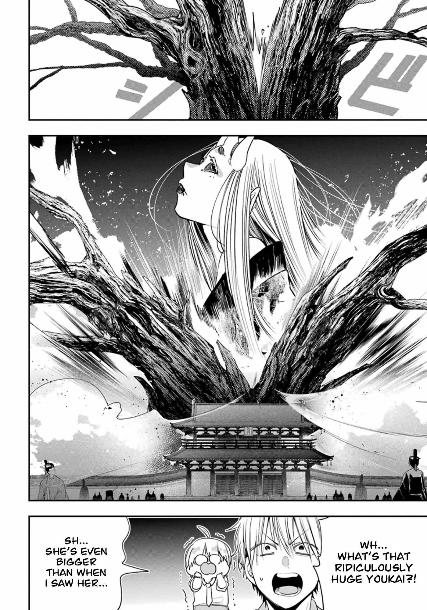 Youkai Gakkou no Sensei Hajimemashita! Chapter 89 page 13 - Chapter 89: Kyoto School Trip (Part 8)