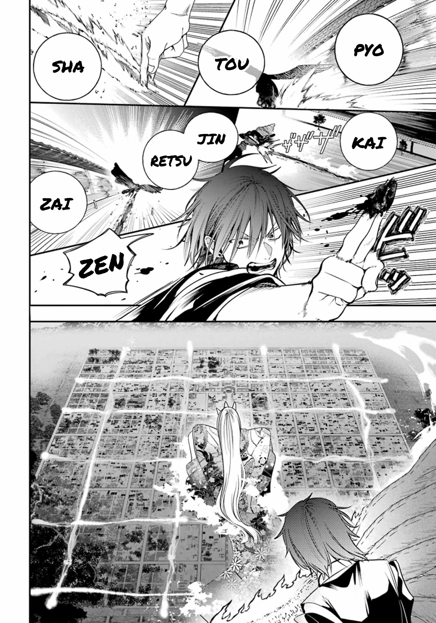 Youkai Gakkou no Sensei Hajimemashita! Chapter 89 page 19 - Chapter 89: Kyoto School Trip (Part 8)