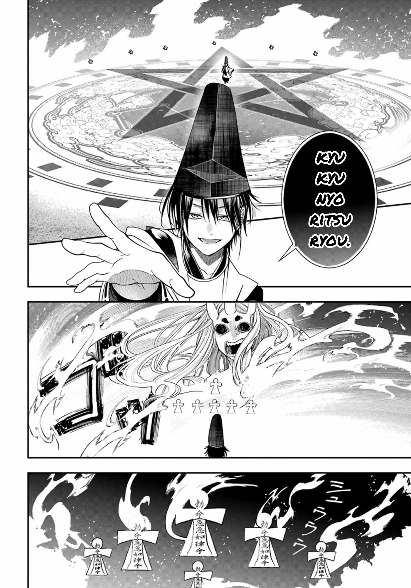 Youkai Gakkou no Sensei Hajimemashita! Chapter 89 page 21 - Chapter 89: Kyoto School Trip (Part 8)
