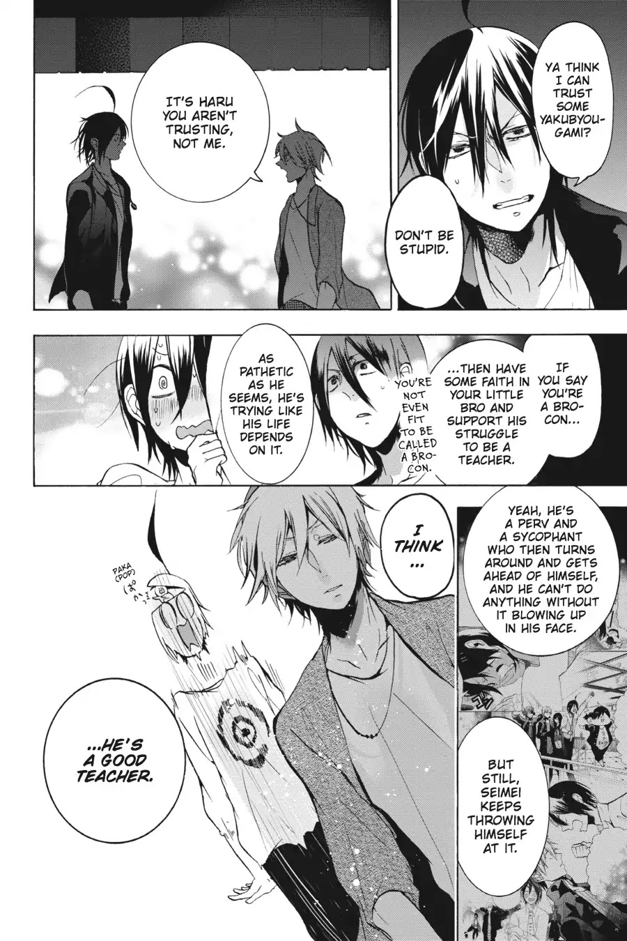 Youkai Gakkou no Sensei Hajimemashita! Chapter 9 page 22 - Chapter 9: I Know! Let's Go to Sensei's House (Part 2)