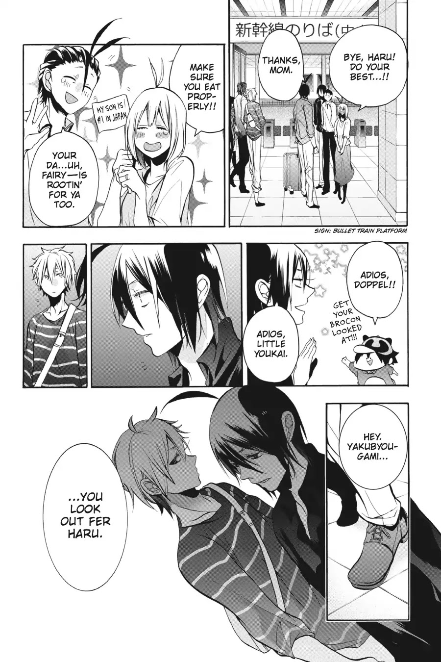 Youkai Gakkou no Sensei Hajimemashita! Chapter 9 page 26 - Chapter 9: I Know! Let's Go to Sensei's House (Part 2)