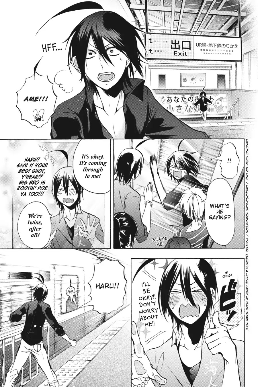 Youkai Gakkou no Sensei Hajimemashita! Chapter 9 page 29 - Chapter 9: I Know! Let's Go to Sensei's House (Part 2)