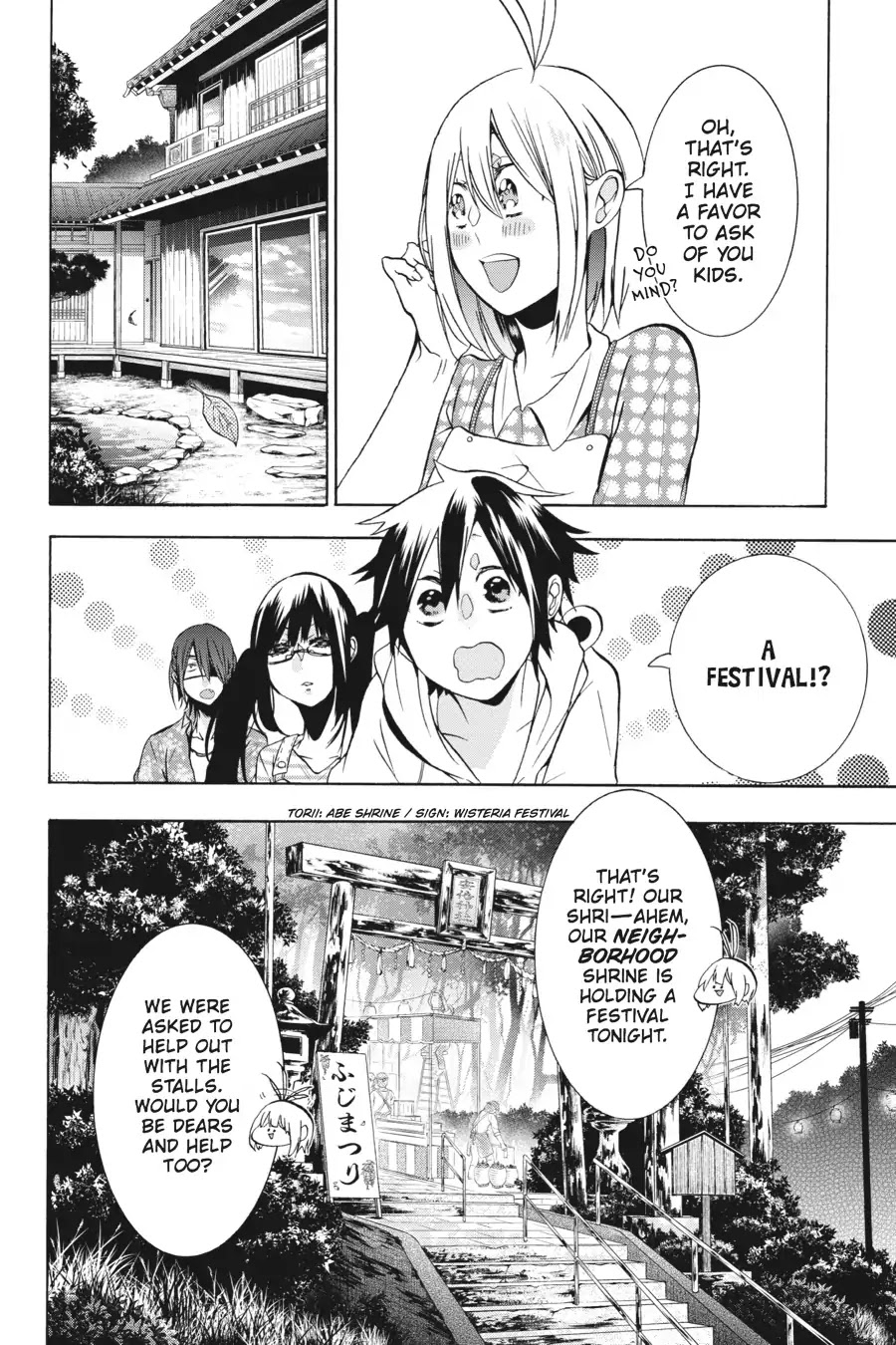 Youkai Gakkou no Sensei Hajimemashita! Chapter 9 page 4 - Chapter 9: I Know! Let's Go to Sensei's House (Part 2)