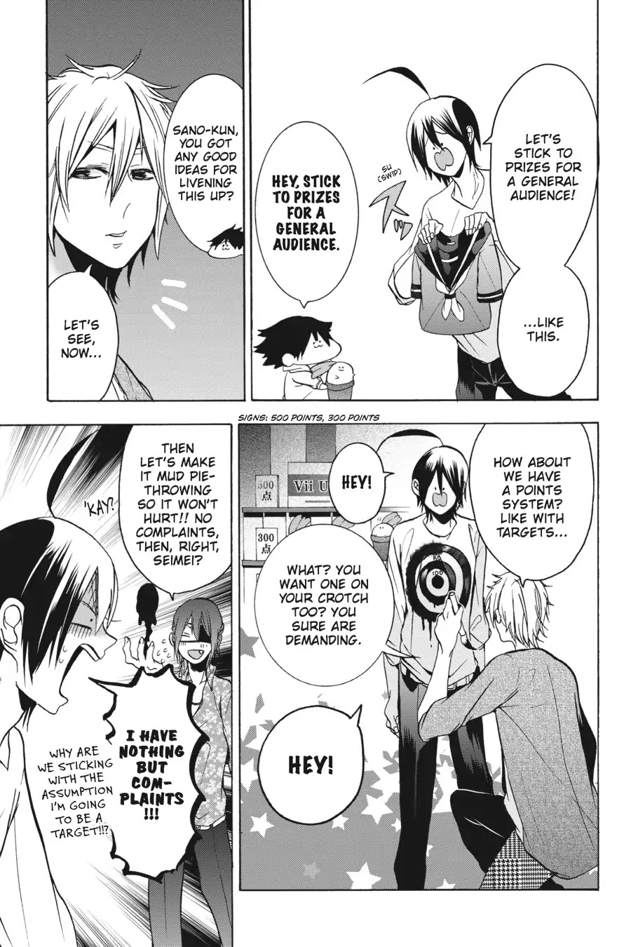 Youkai Gakkou no Sensei Hajimemashita! Chapter 9 page 7 - Chapter 9: I Know! Let's Go to Sensei's House (Part 2)
