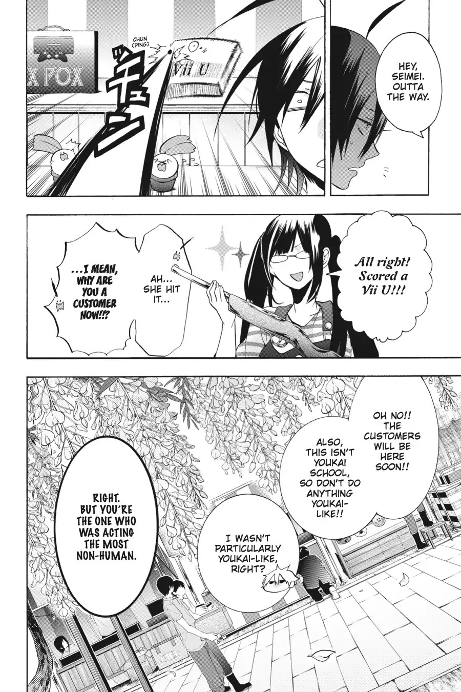 Youkai Gakkou no Sensei Hajimemashita! Chapter 9 page 8 - Chapter 9: I Know! Let's Go to Sensei's House (Part 2)
