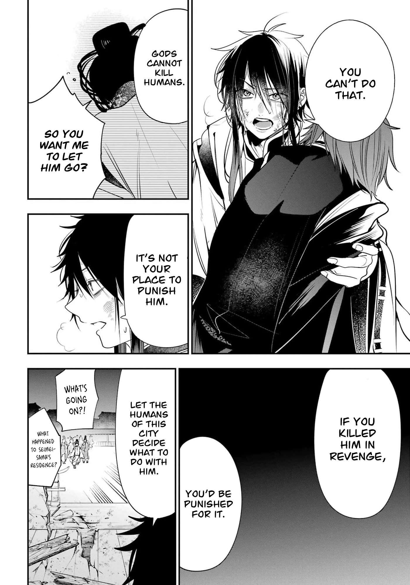 Youkai Gakkou no Sensei Hajimemashita! Chapter 90 page 10 - Chapter 90: Kyoto School Trip (Part 9)