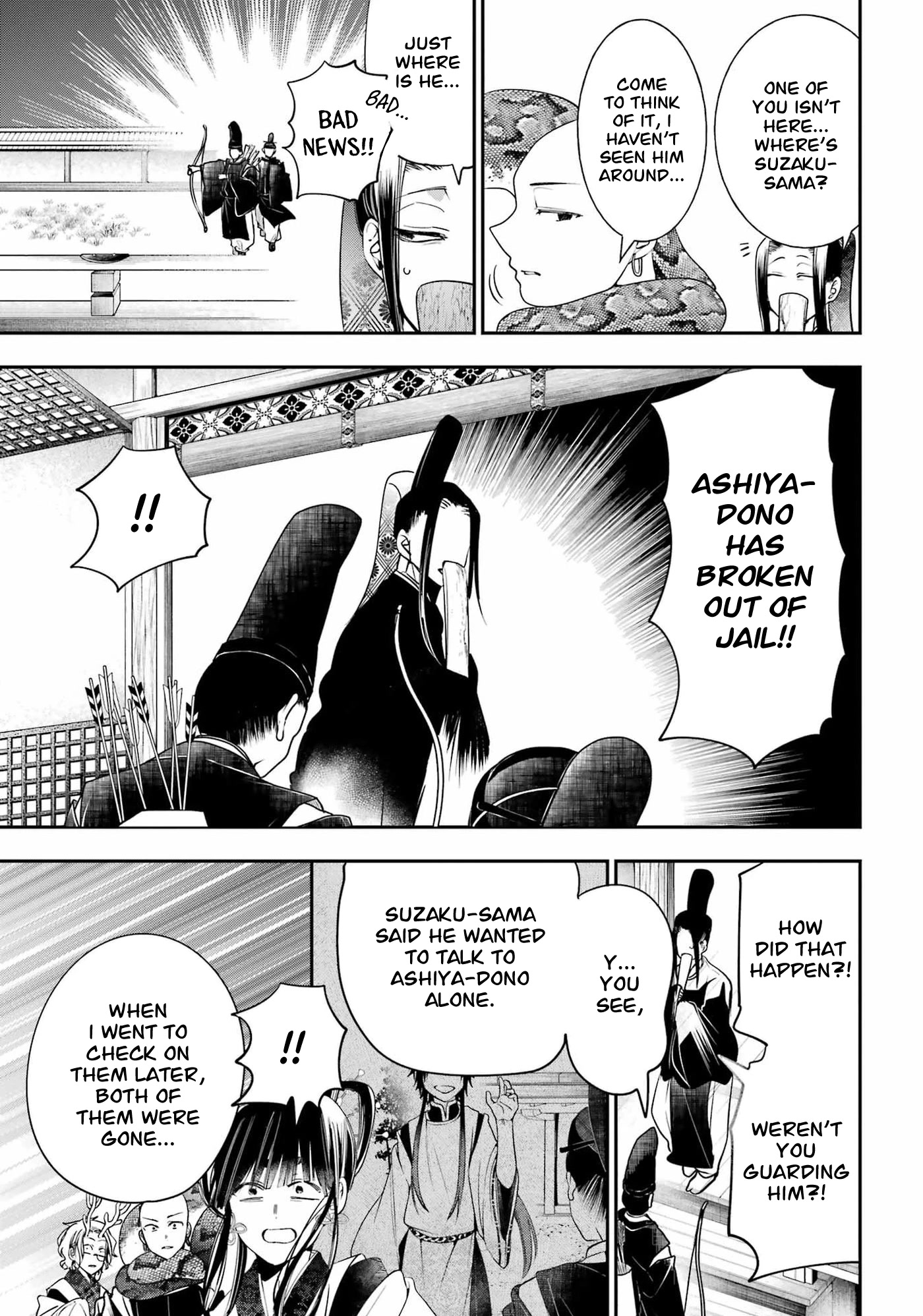 Youkai Gakkou no Sensei Hajimemashita! Chapter 90 page 13 - Chapter 90: Kyoto School Trip (Part 9)