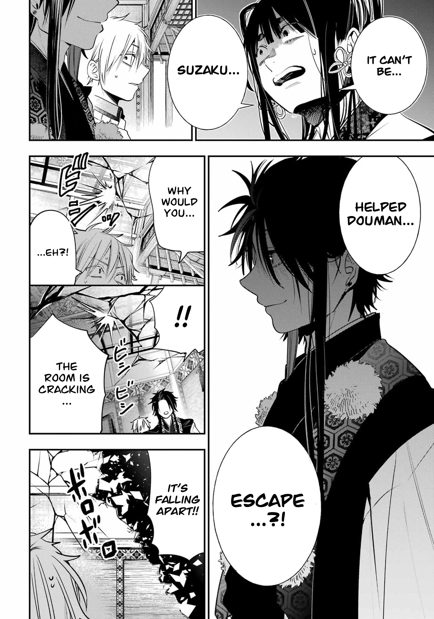 Youkai Gakkou no Sensei Hajimemashita! Chapter 90 page 14 - Chapter 90: Kyoto School Trip (Part 9)