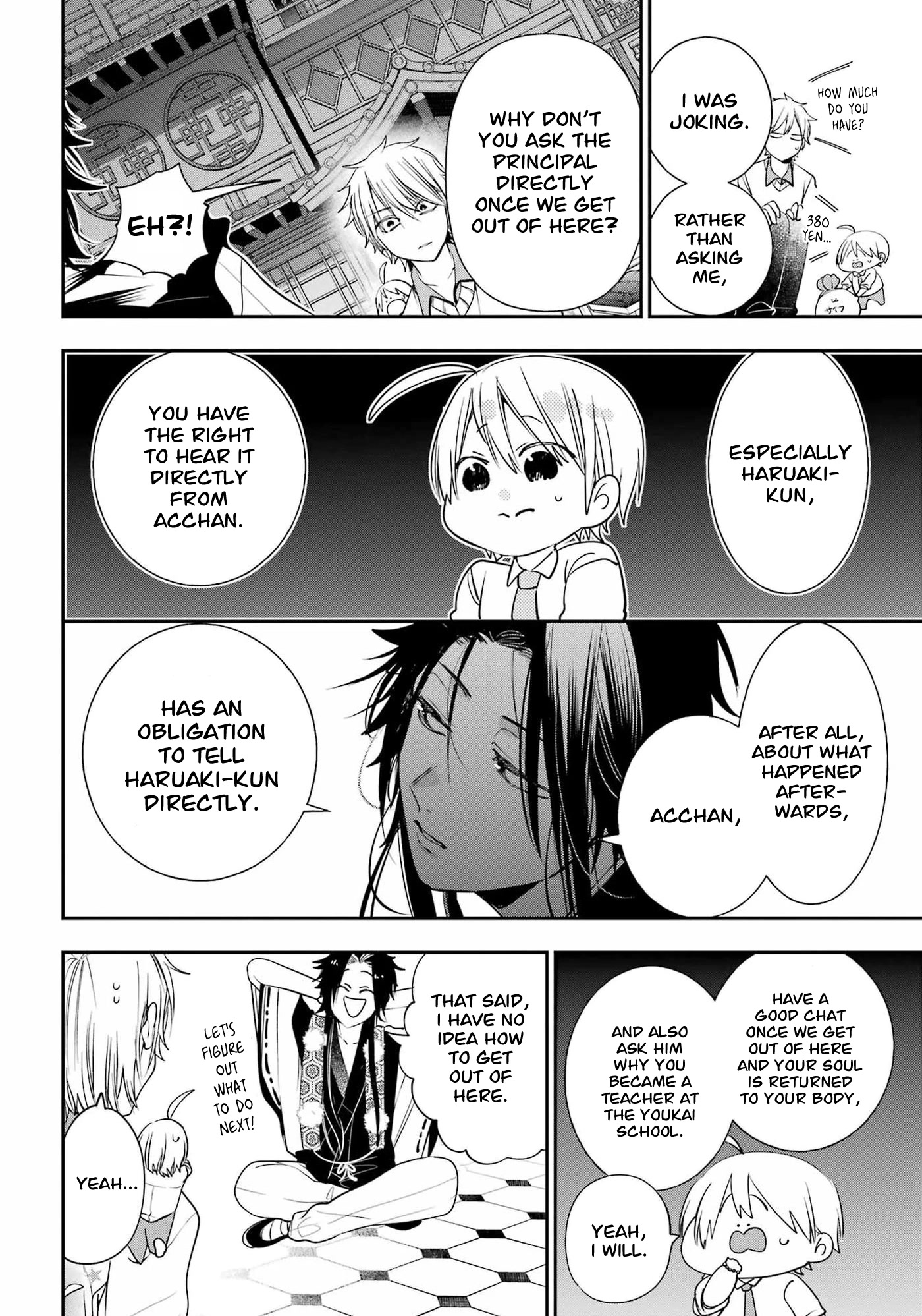 Youkai Gakkou no Sensei Hajimemashita! Chapter 90 page 16 - Chapter 90: Kyoto School Trip (Part 9)