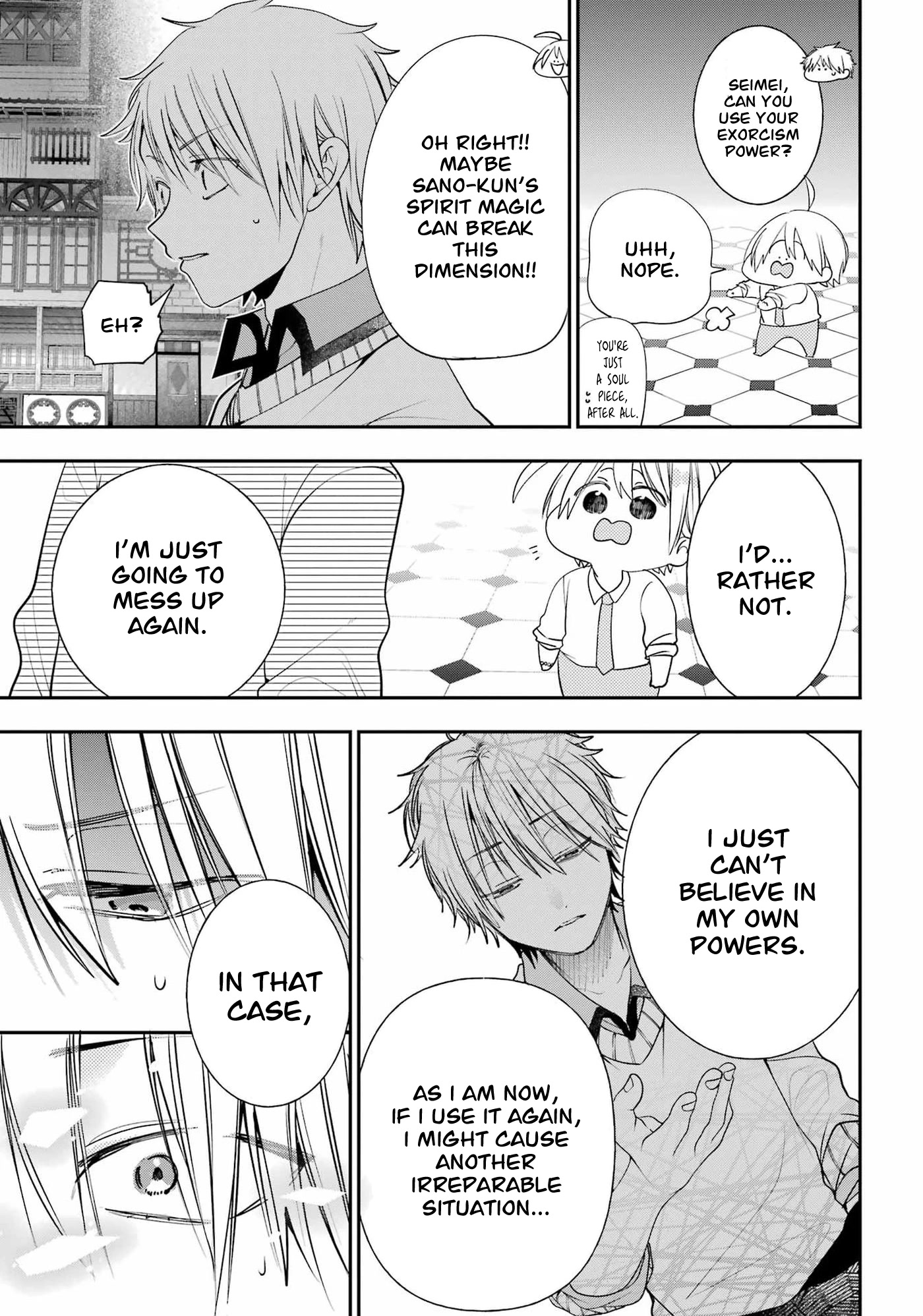 Youkai Gakkou no Sensei Hajimemashita! Chapter 90 page 17 - Chapter 90: Kyoto School Trip (Part 9)