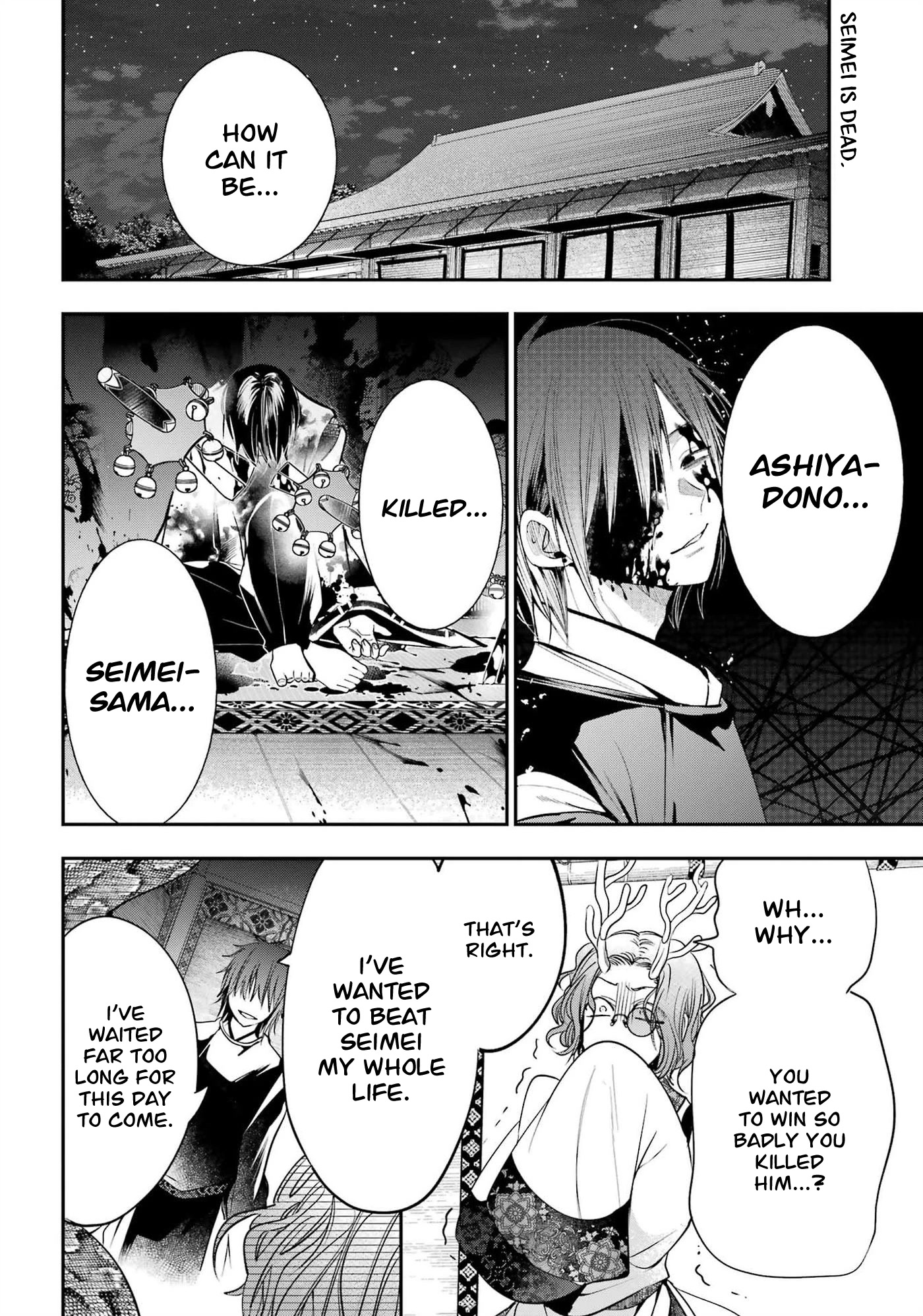 Youkai Gakkou no Sensei Hajimemashita! Chapter 90 page 2 - Chapter 90: Kyoto School Trip (Part 9)