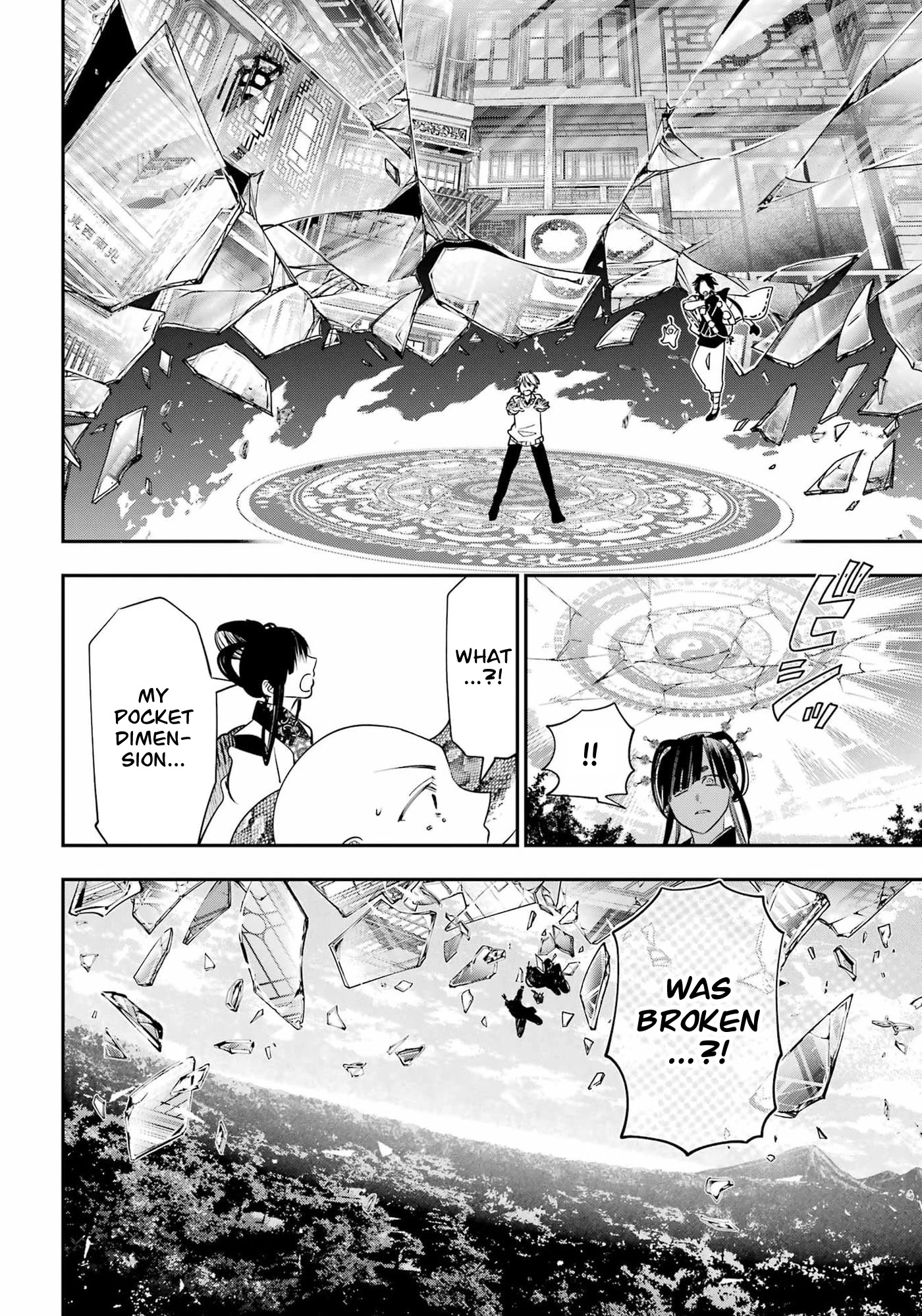 Youkai Gakkou no Sensei Hajimemashita! Chapter 90 page 20 - Chapter 90: Kyoto School Trip (Part 9)
