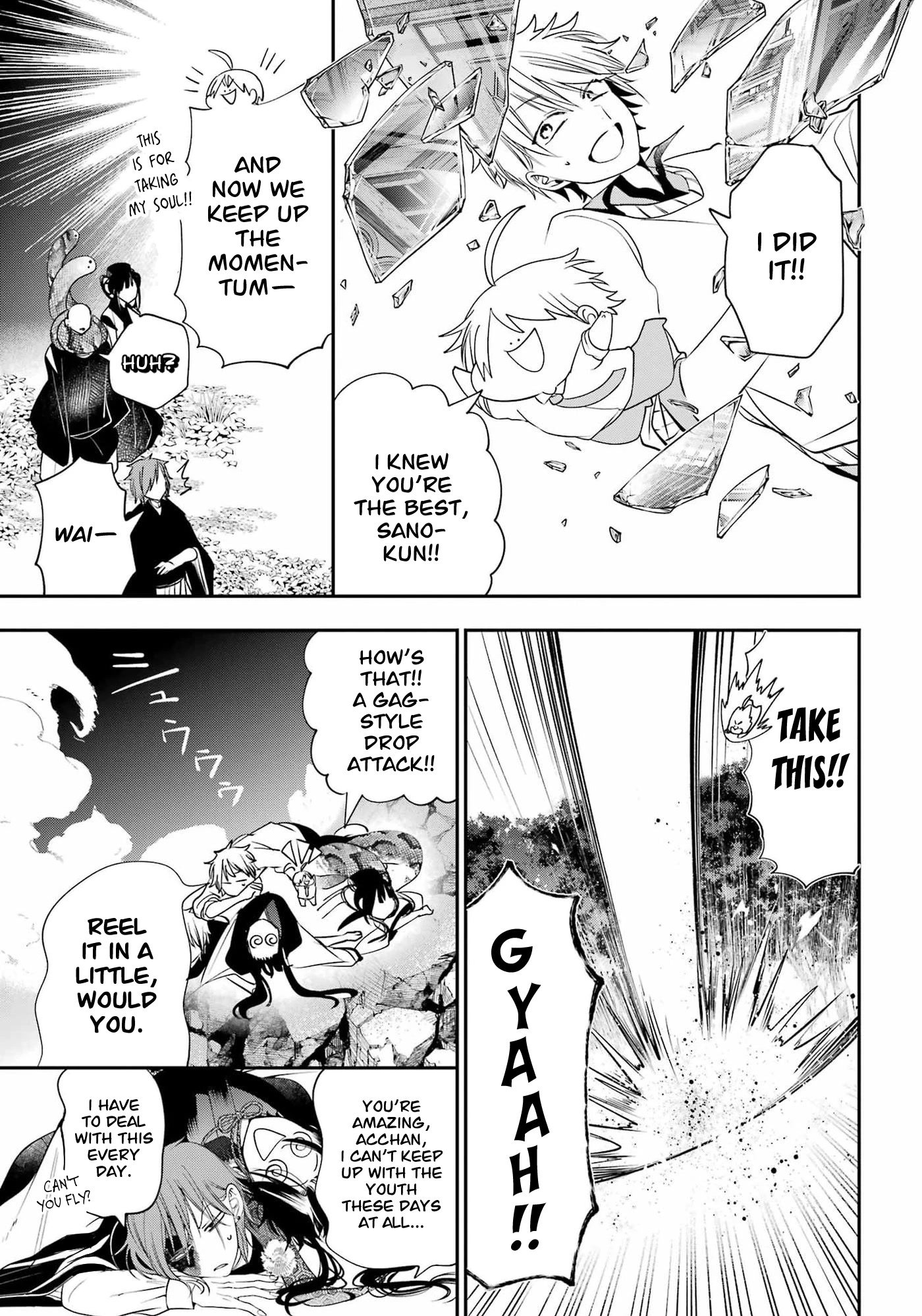 Youkai Gakkou no Sensei Hajimemashita! Chapter 90 page 21 - Chapter 90: Kyoto School Trip (Part 9)