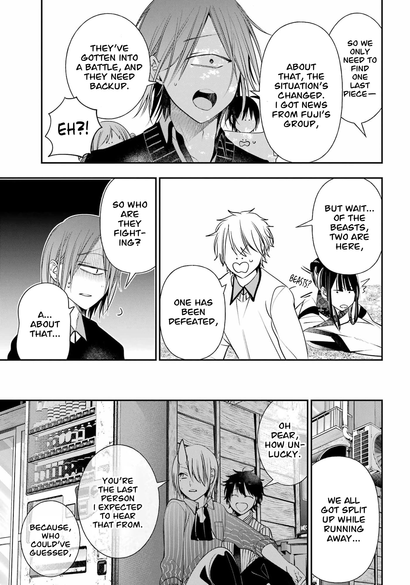 Youkai Gakkou no Sensei Hajimemashita! Chapter 90 page 23 - Chapter 90: Kyoto School Trip (Part 9)