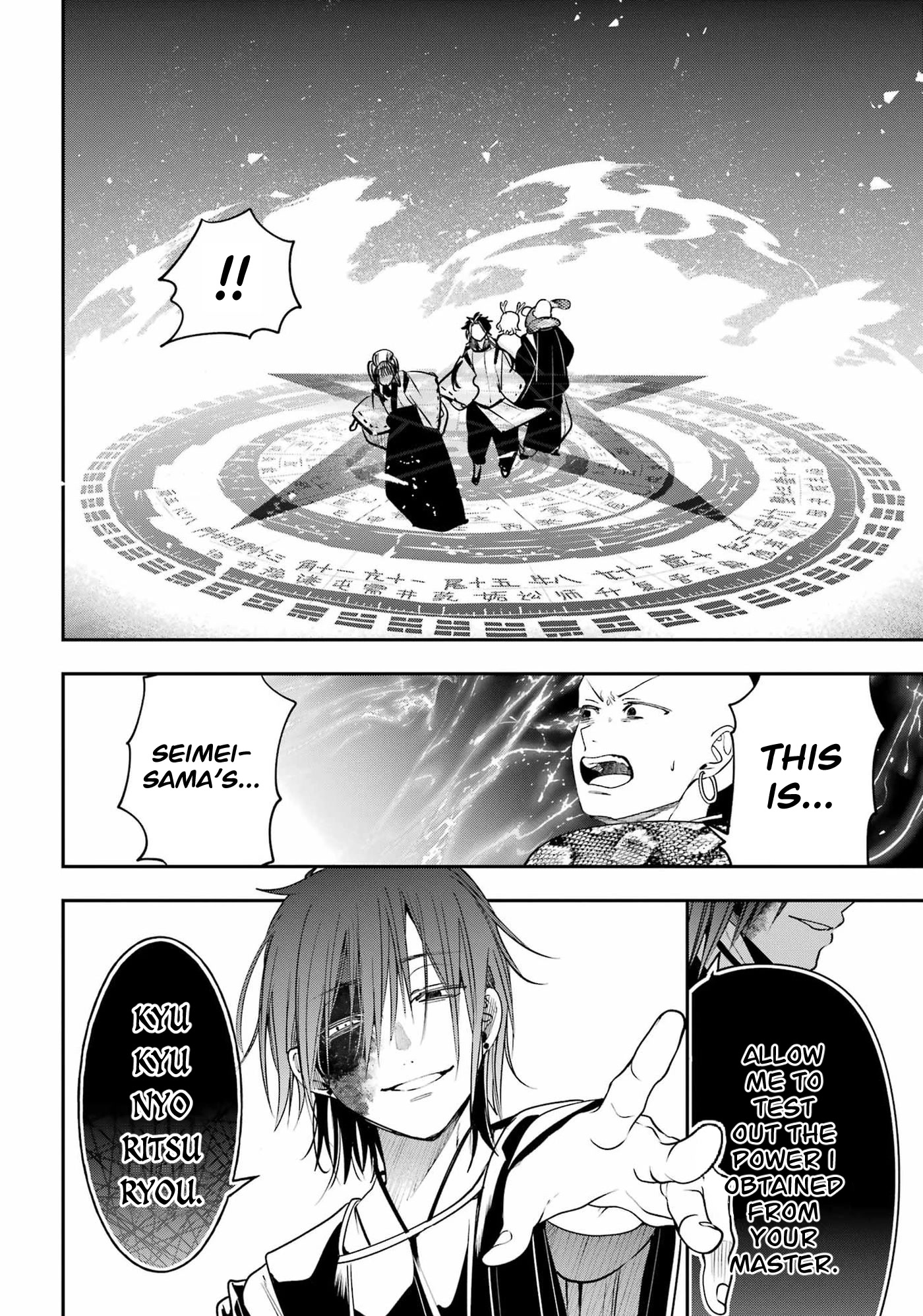 Youkai Gakkou no Sensei Hajimemashita! Chapter 90 page 6 - Chapter 90: Kyoto School Trip (Part 9)