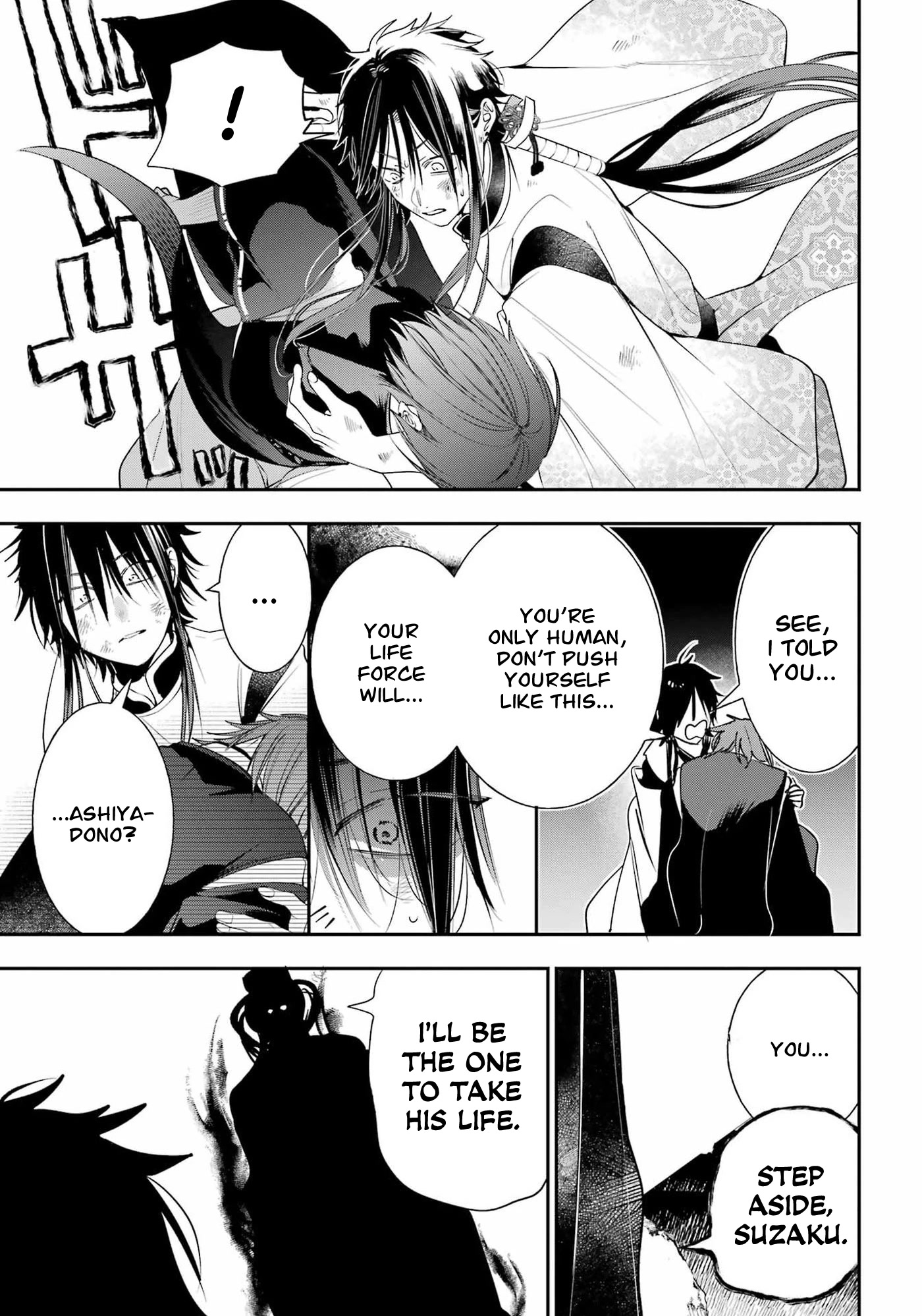 Youkai Gakkou no Sensei Hajimemashita! Chapter 90 page 9 - Chapter 90: Kyoto School Trip (Part 9)