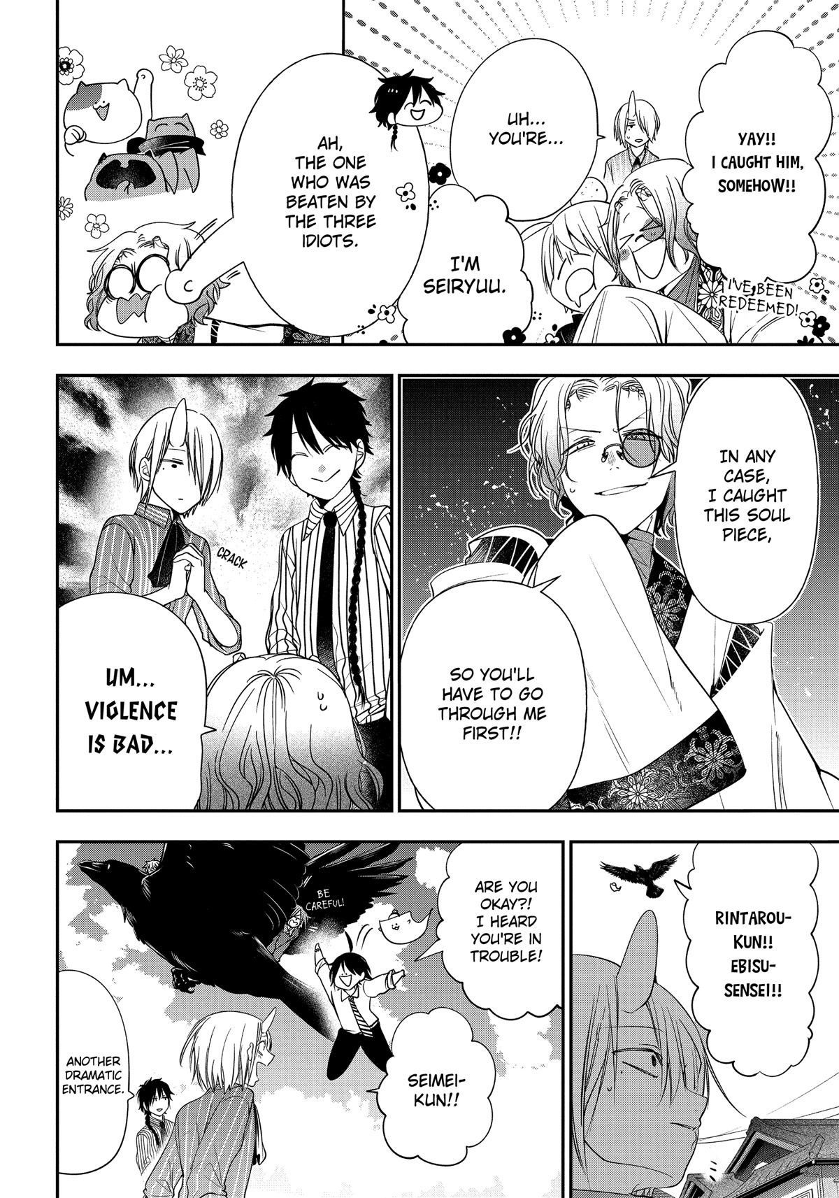 Youkai Gakkou no Sensei Hajimemashita! Chapter 91 page 12 - Chapter 91: Kyoto School Trip (Part 10)