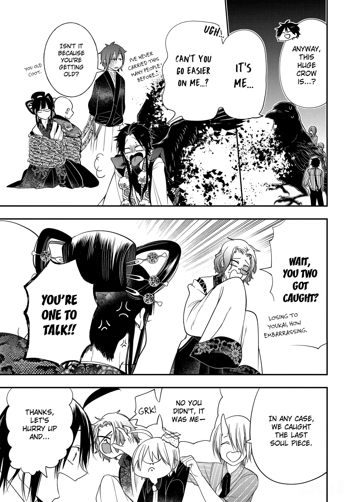 Youkai Gakkou no Sensei Hajimemashita! Chapter 91 page 13 - Chapter 91: Kyoto School Trip (Part 10)