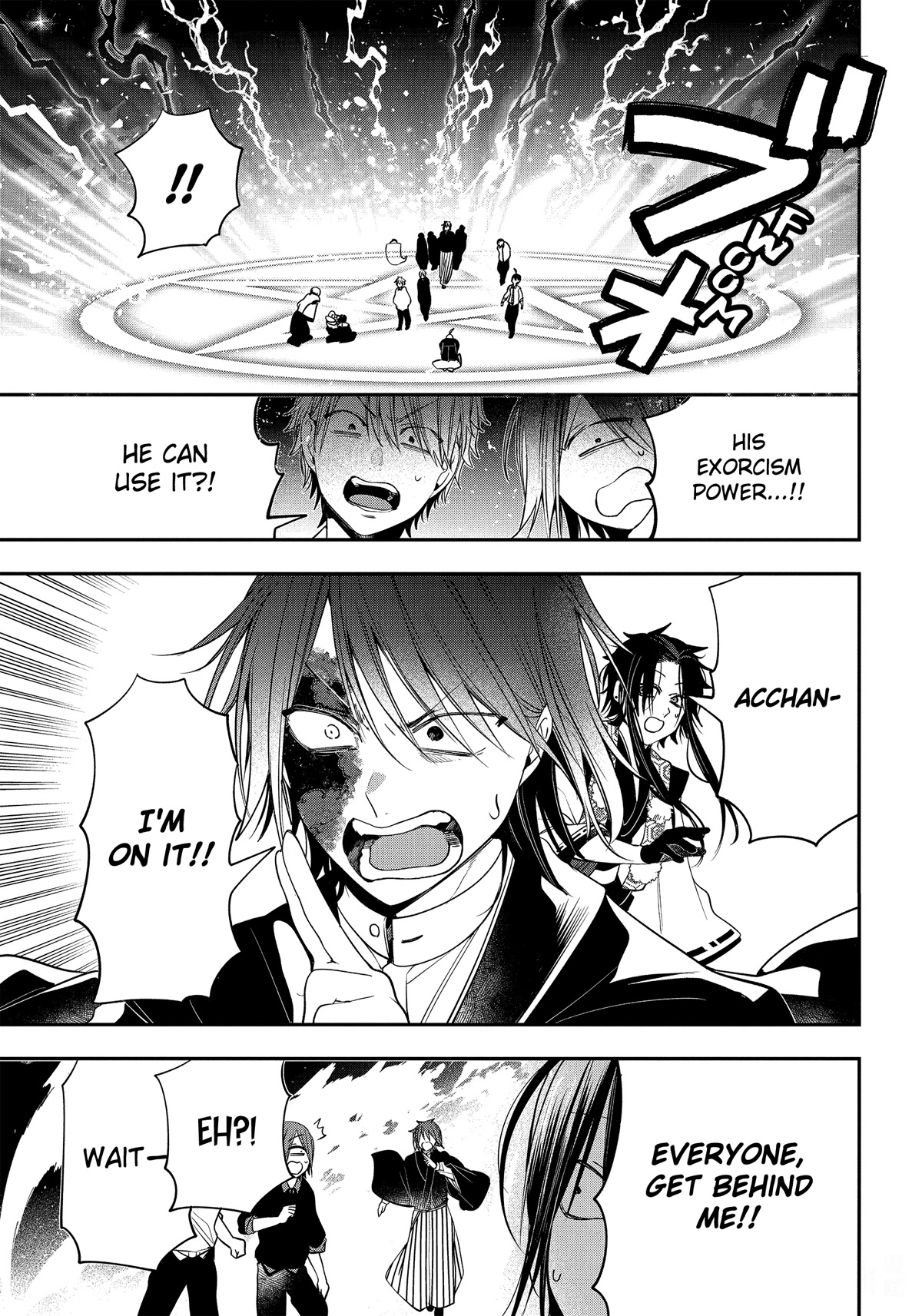 Youkai Gakkou no Sensei Hajimemashita! Chapter 91 page 15 - Chapter 91: Kyoto School Trip (Part 10)