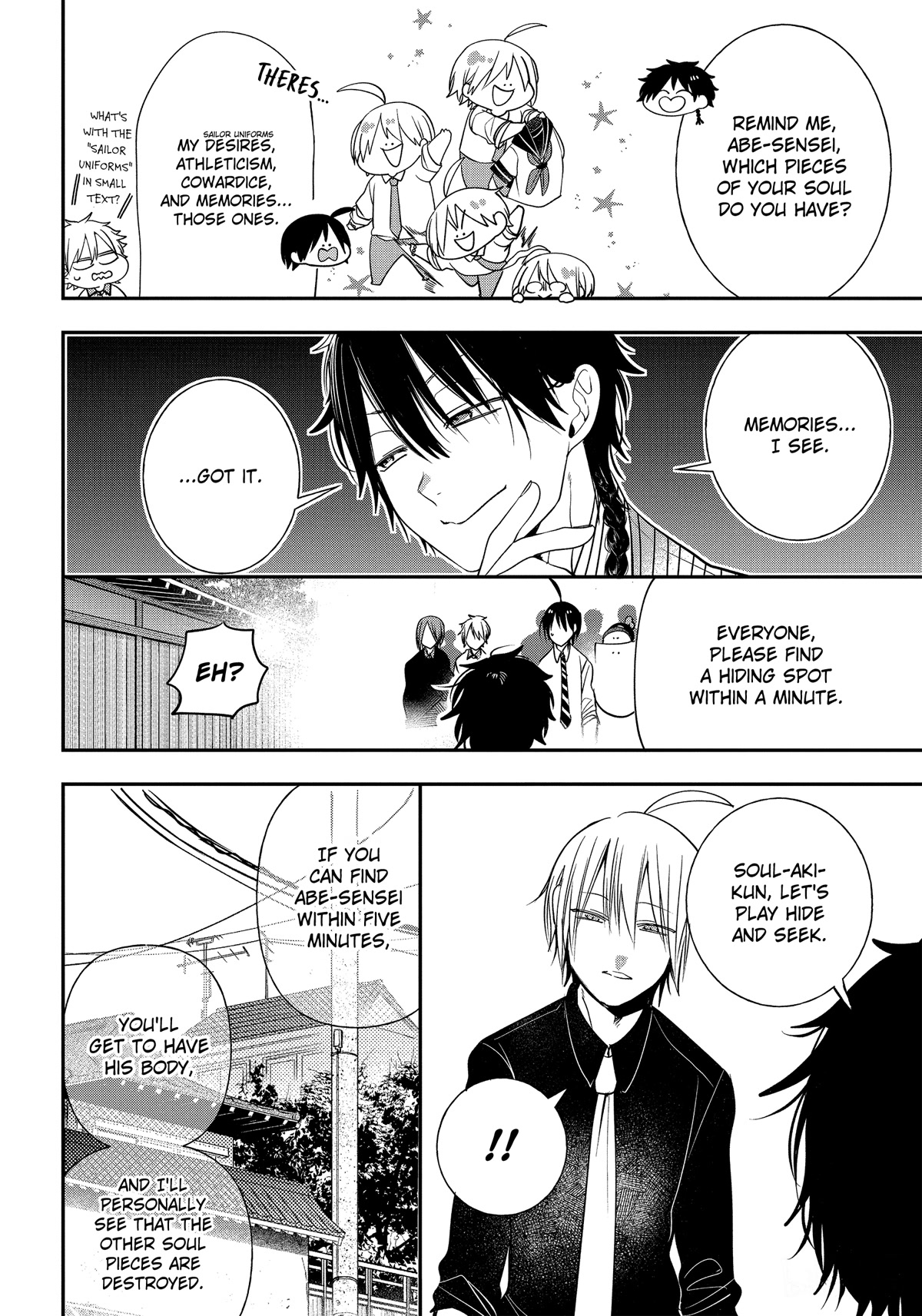 Youkai Gakkou no Sensei Hajimemashita! Chapter 91 page 18 - Chapter 91: Kyoto School Trip (Part 10)