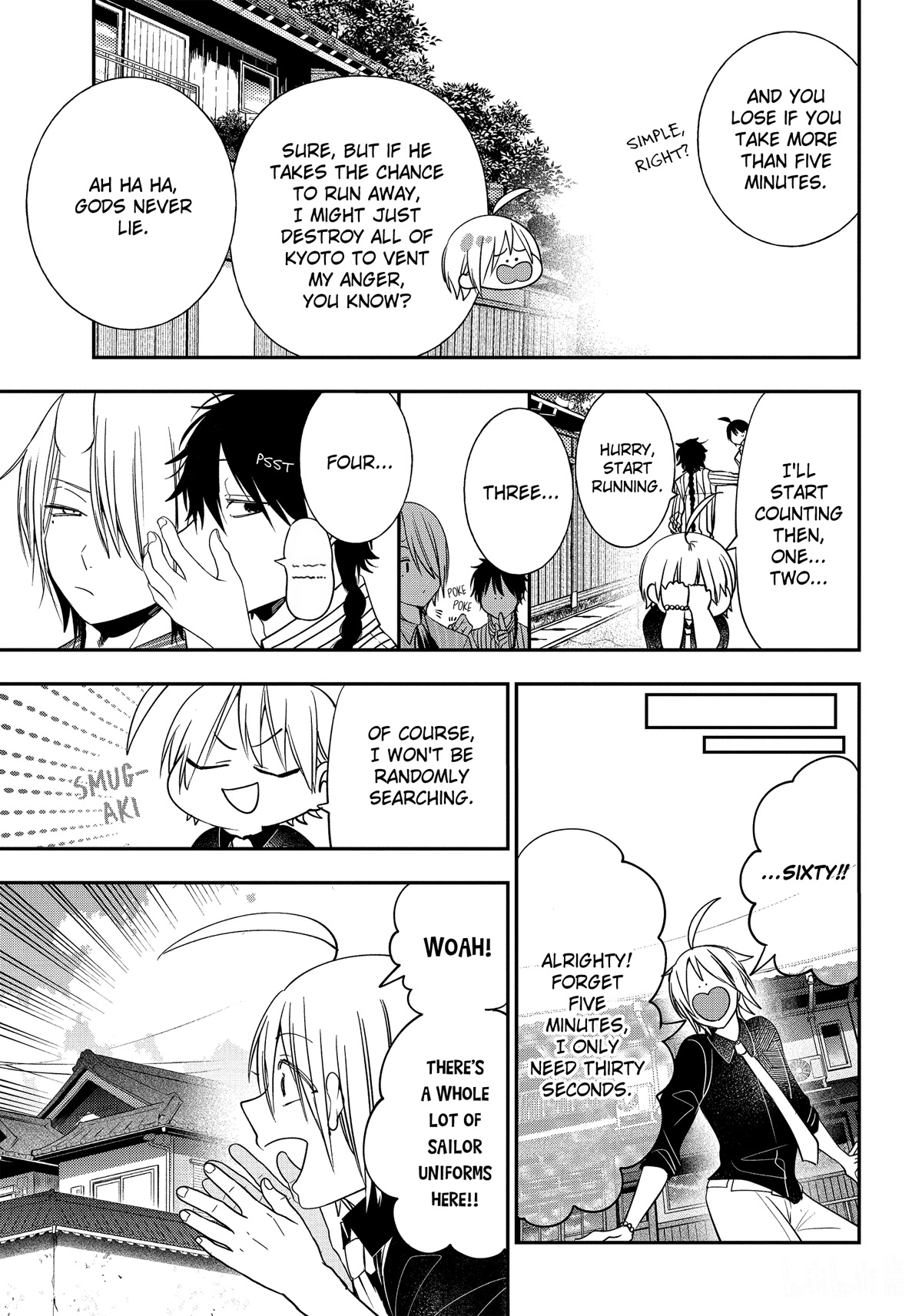 Youkai Gakkou no Sensei Hajimemashita! Chapter 91 page 19 - Chapter 91: Kyoto School Trip (Part 10)