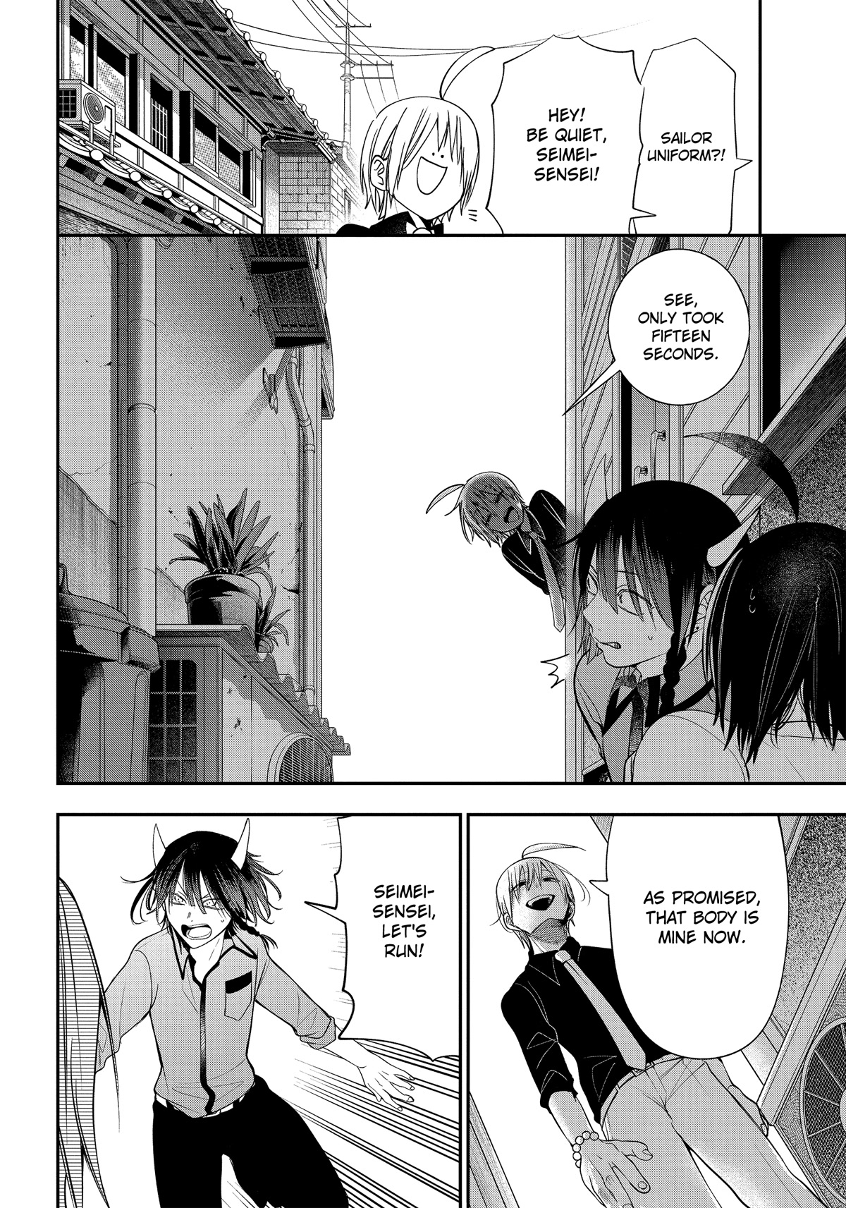 Youkai Gakkou no Sensei Hajimemashita! Chapter 91 page 20 - Chapter 91: Kyoto School Trip (Part 10)