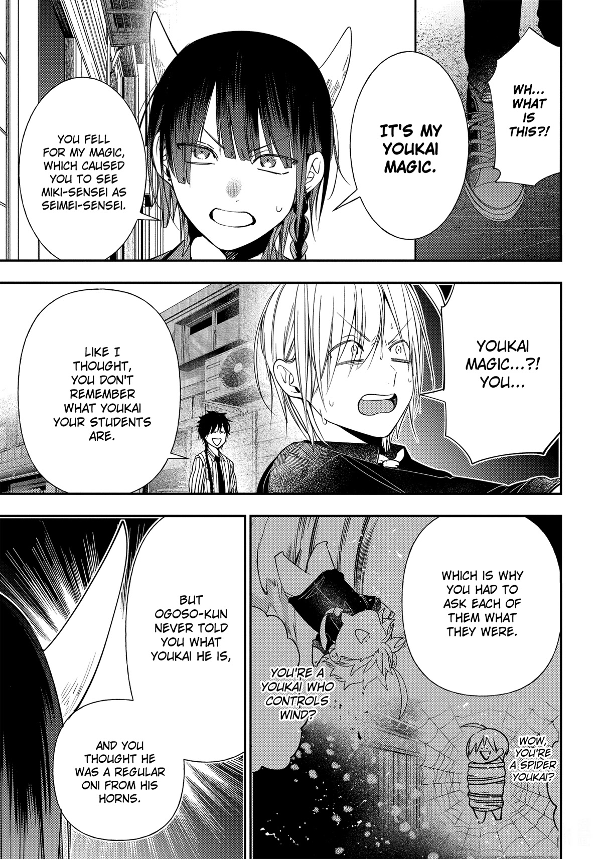 Youkai Gakkou no Sensei Hajimemashita! Chapter 91 page 23 - Chapter 91: Kyoto School Trip (Part 10)