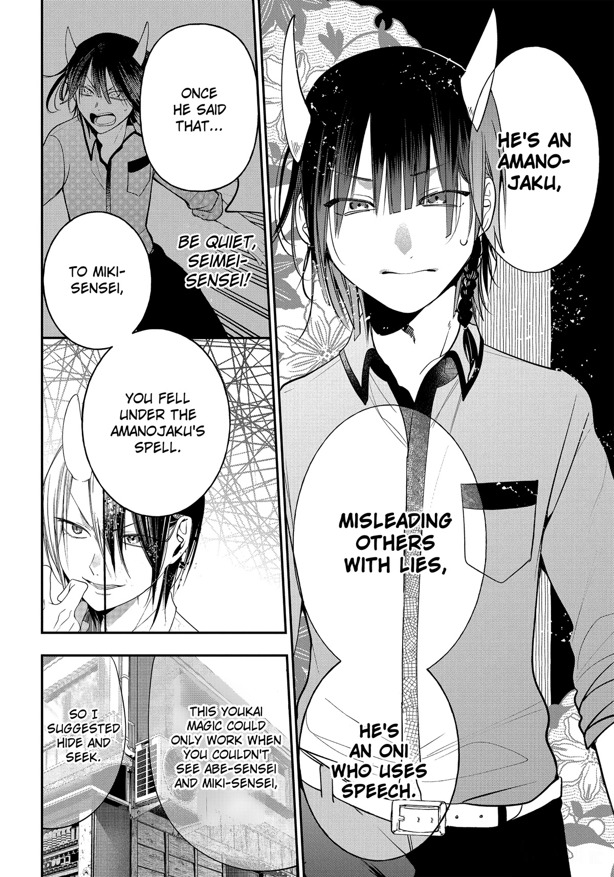 Youkai Gakkou no Sensei Hajimemashita! Chapter 91 page 24 - Chapter 91: Kyoto School Trip (Part 10)