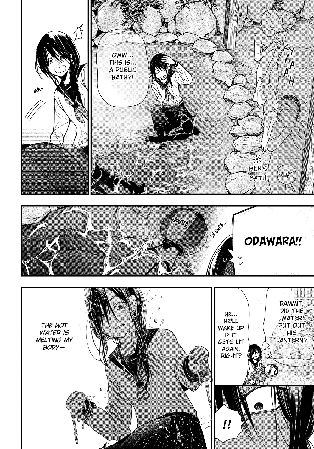 Youkai Gakkou no Sensei Hajimemashita! Chapter 91 page 8 - Chapter 91: Kyoto School Trip (Part 10)