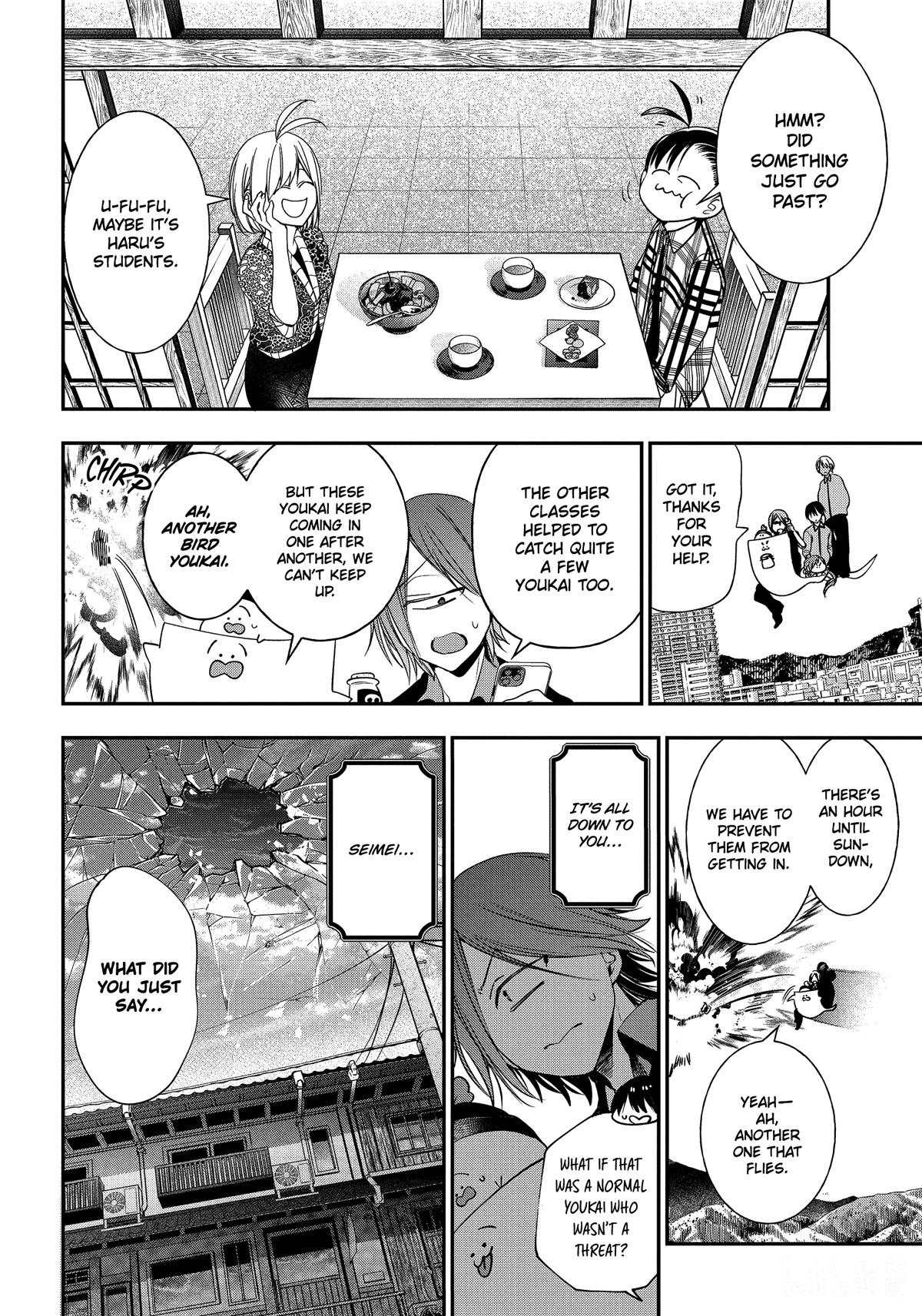 Youkai Gakkou no Sensei Hajimemashita! Chapter 92 page 12 - Chapter 92: Kyoto School Trip (Part 11)