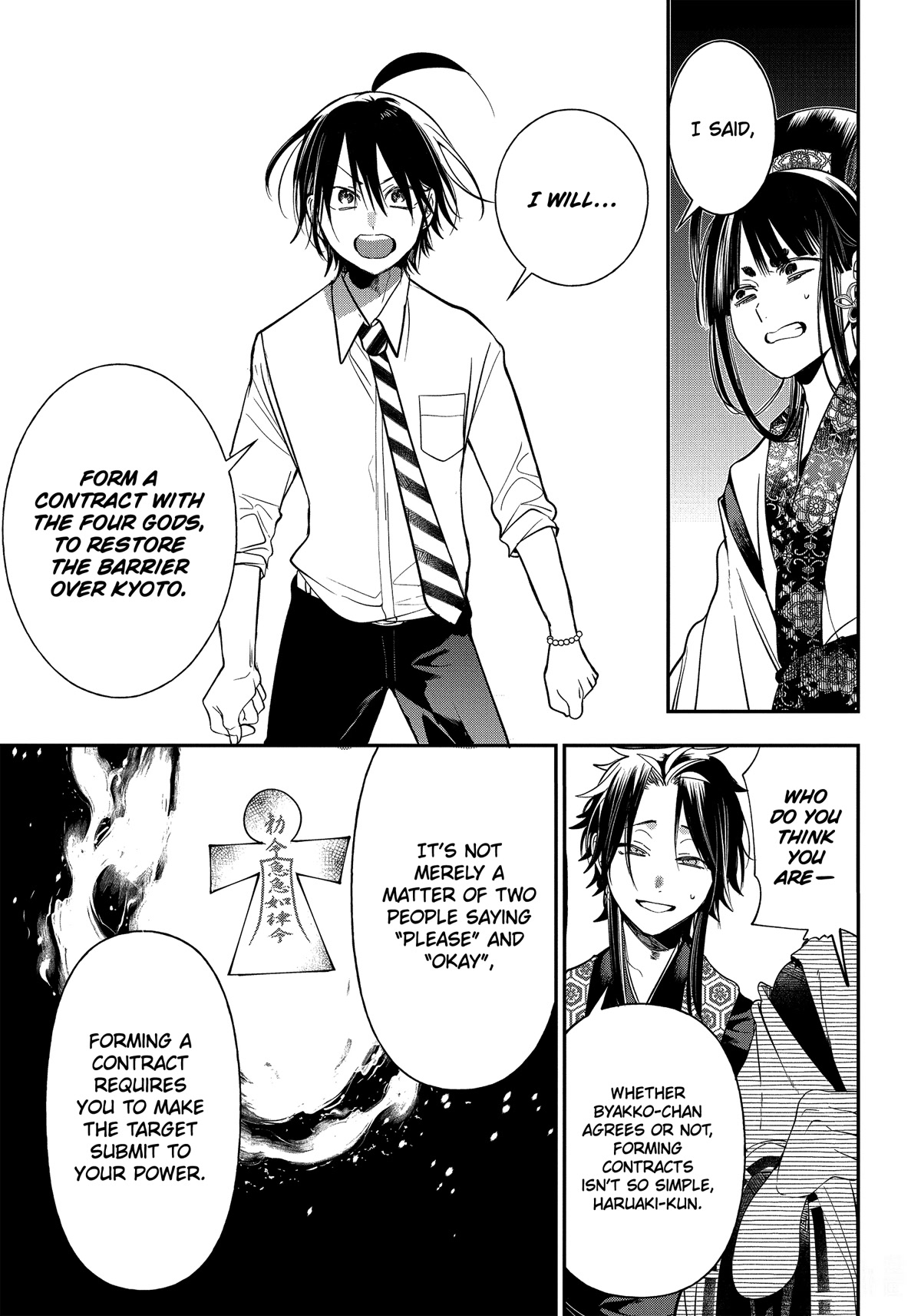 Youkai Gakkou no Sensei Hajimemashita! Chapter 92 page 13 - Chapter 92: Kyoto School Trip (Part 11)