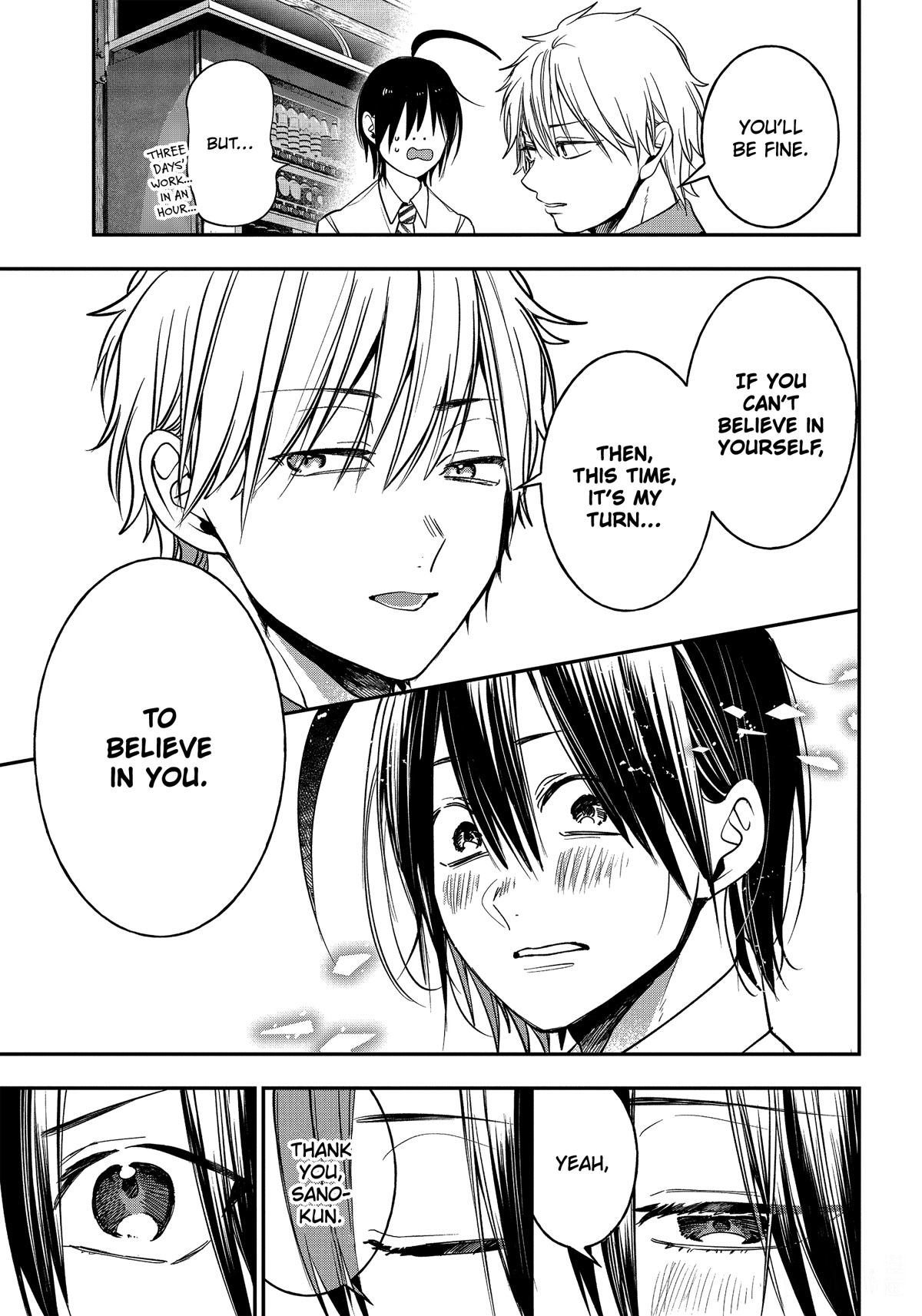 Youkai Gakkou no Sensei Hajimemashita! Chapter 92 page 15 - Chapter 92: Kyoto School Trip (Part 11)