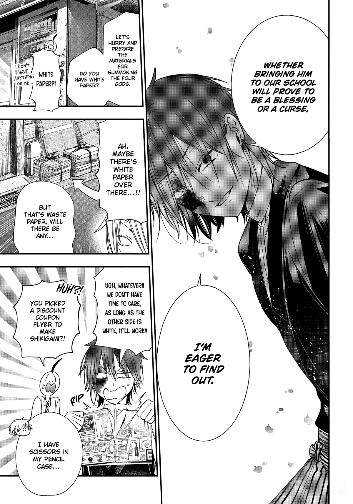 Youkai Gakkou no Sensei Hajimemashita! Chapter 92 page 17 - Chapter 92: Kyoto School Trip (Part 11)